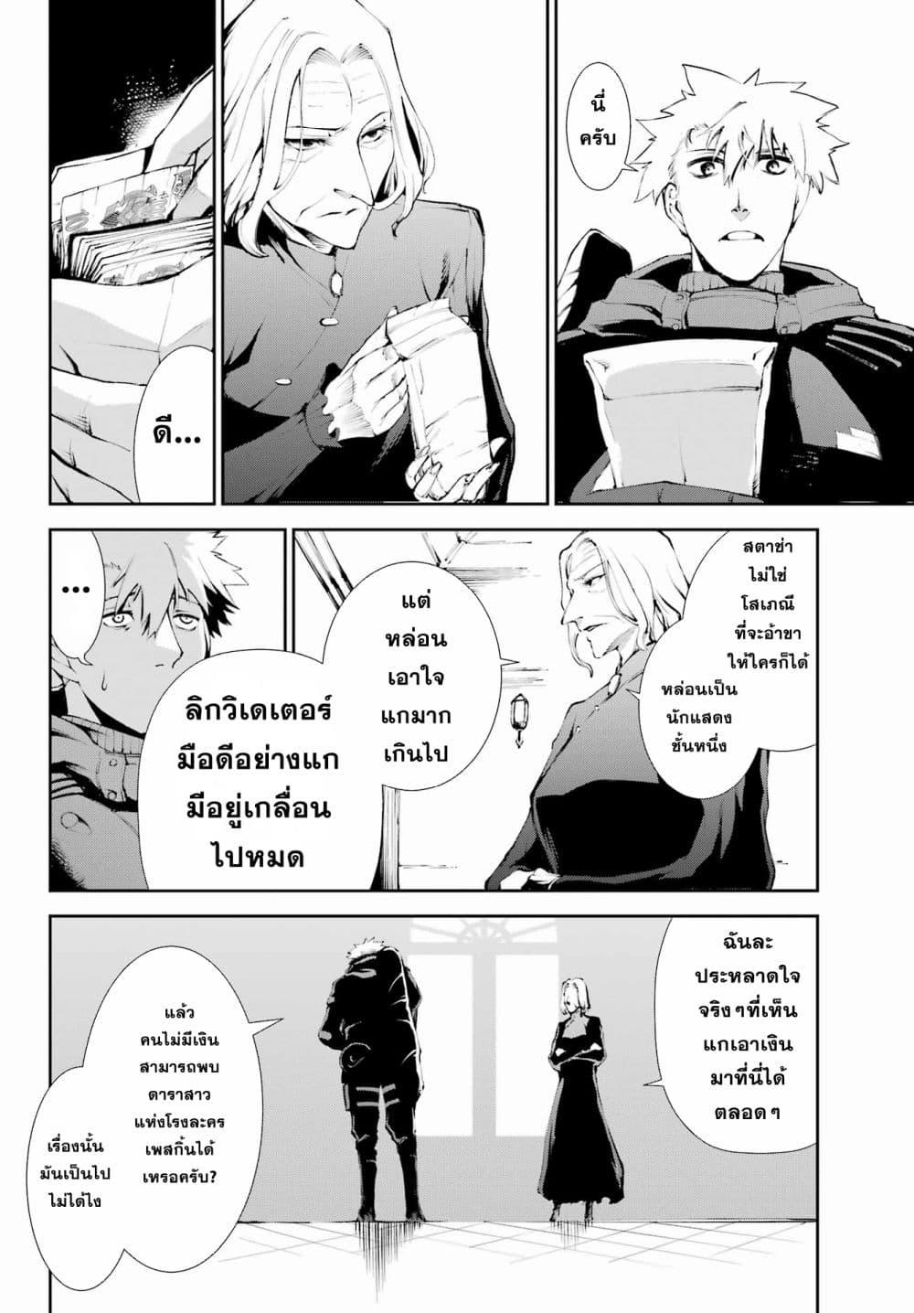 Manga-lc-com อ่านมังงะ อ่านการ์ตูน ออนไลน์ ฟรี Moscow 2160 ตอนที่ 1 2 3 4 5 6 7 8 9 10 11 12 13 14 ฟรี ไม่มีโฆษณา Manga-lc - อ่าน มังงะ อ่าน การ์ตูน ออนไลน์ อ่านมังงะ ฟรี