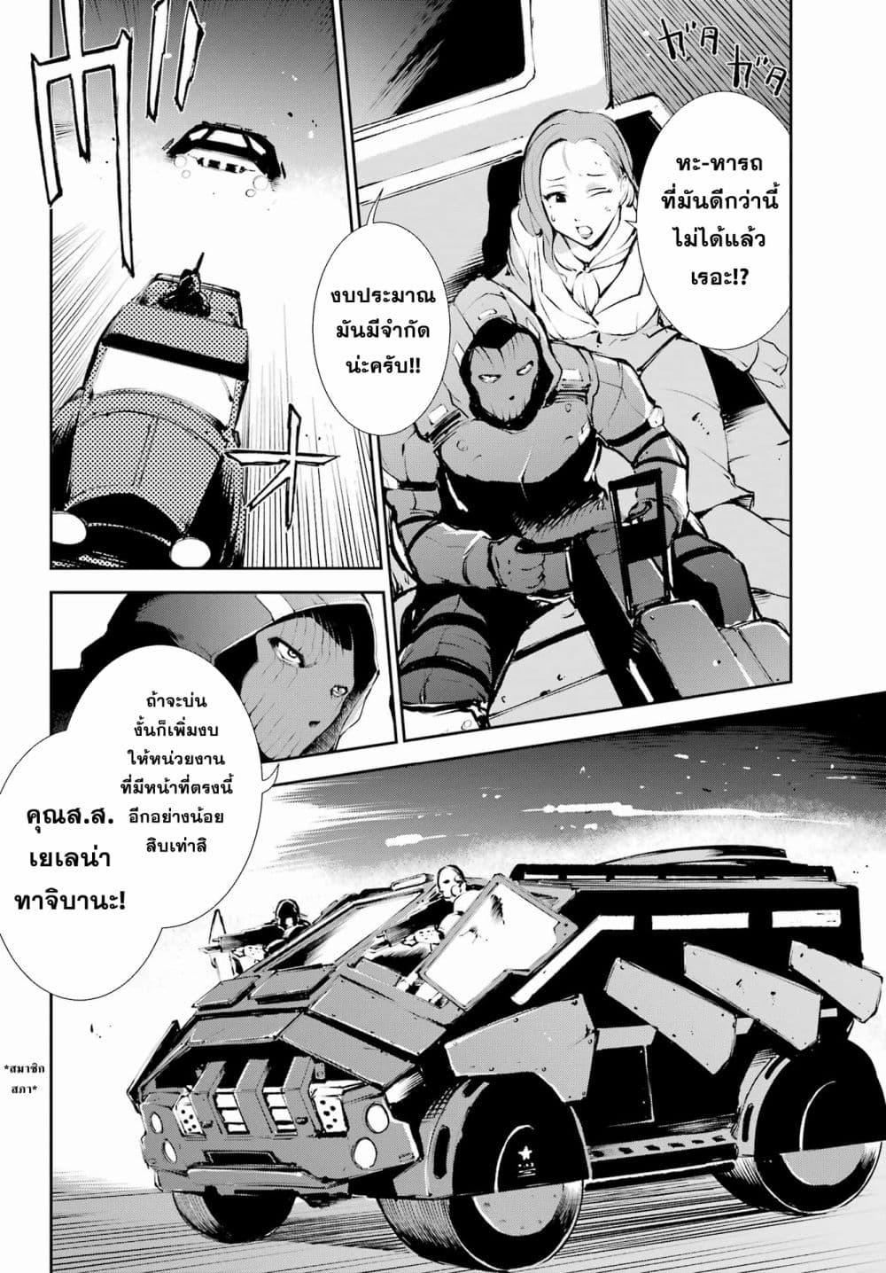 Manga-lc-com อ่านมังงะ อ่านการ์ตูน ออนไลน์ ฟรี Moscow 2160 ตอนที่ 1 2 3 4 5 6 7 8 9 10 11 12 13 14 ฟรี ไม่มีโฆษณา Manga-lc - อ่าน มังงะ อ่าน การ์ตูน ออนไลน์ อ่านมังงะ ฟรี