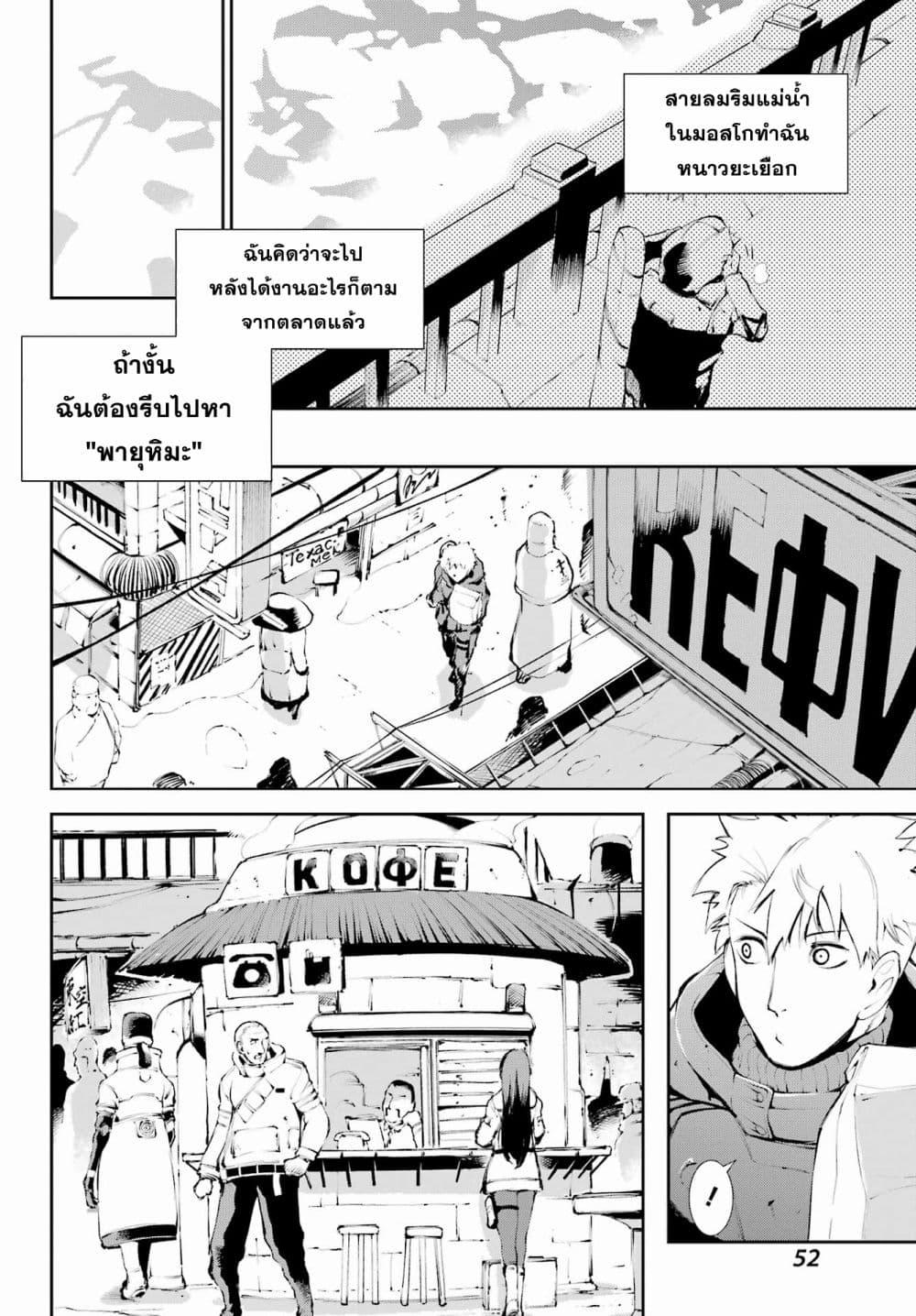 Manga-lc-com อ่านมังงะ อ่านการ์ตูน ออนไลน์ ฟรี Moscow 2160 ตอนที่ 1 2 3 4 5 6 7 8 9 10 11 12 13 14 ฟรี ไม่มีโฆษณา Manga-lc - อ่าน มังงะ อ่าน การ์ตูน ออนไลน์ อ่านมังงะ ฟรี