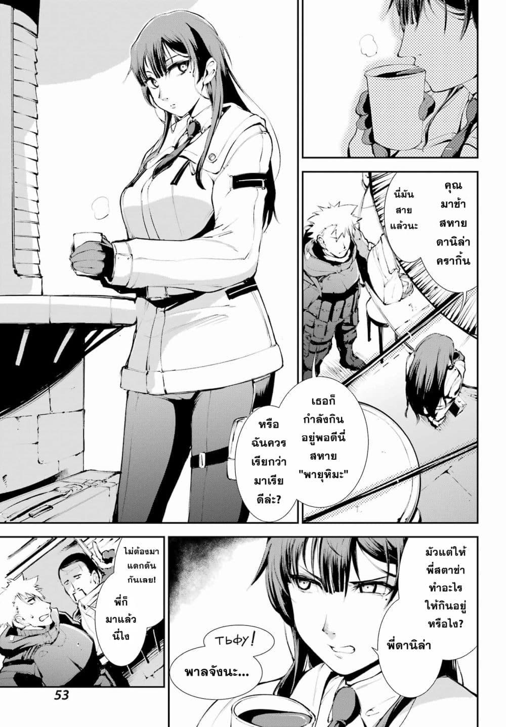 Manga-lc-com อ่านมังงะ อ่านการ์ตูน ออนไลน์ ฟรี Moscow 2160 ตอนที่ 1 2 3 4 5 6 7 8 9 10 11 12 13 14 ฟรี ไม่มีโฆษณา Manga-lc - อ่าน มังงะ อ่าน การ์ตูน ออนไลน์ อ่านมังงะ ฟรี