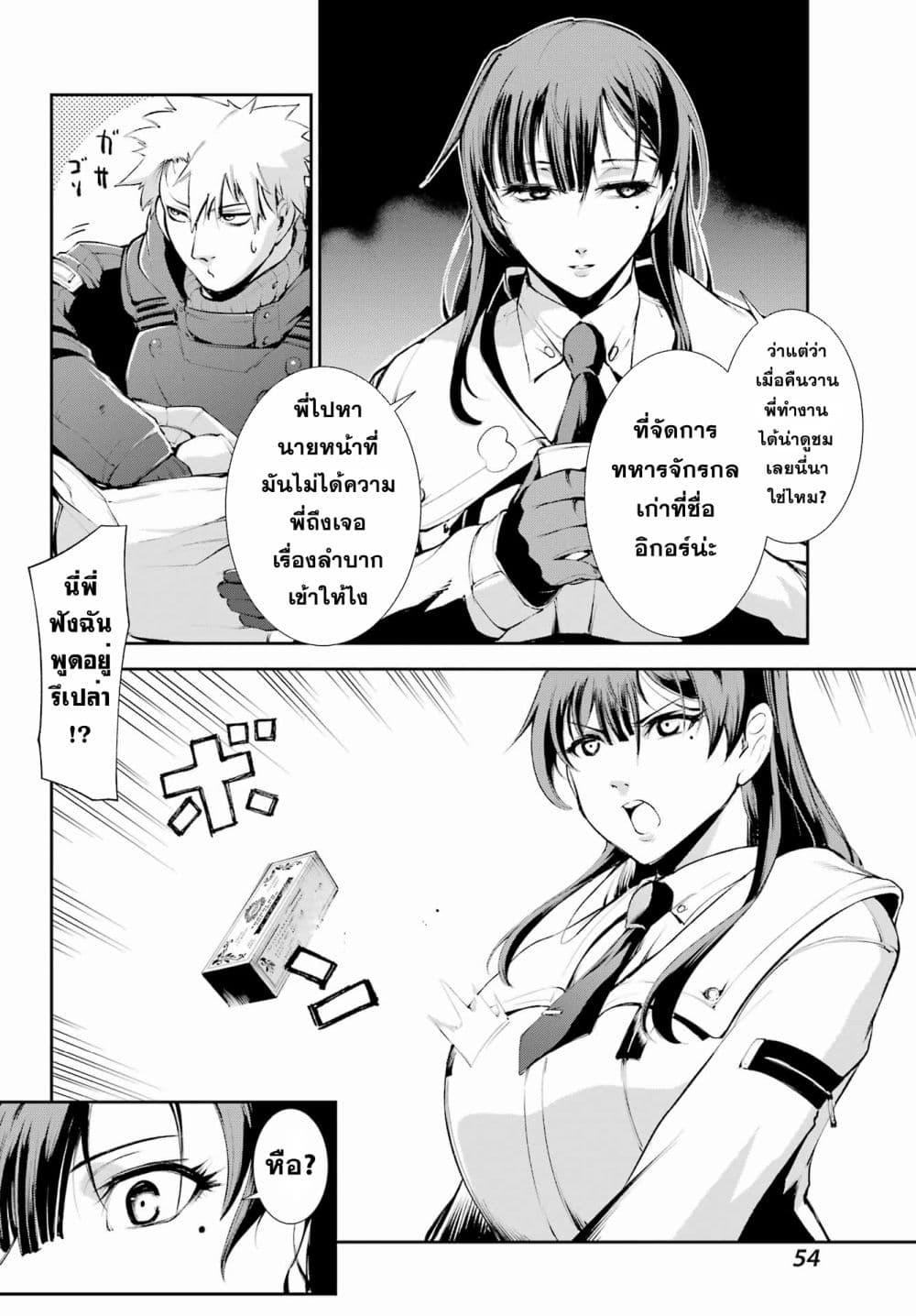 Manga-lc-com อ่านมังงะ อ่านการ์ตูน ออนไลน์ ฟรี Moscow 2160 ตอนที่ 1 2 3 4 5 6 7 8 9 10 11 12 13 14 ฟรี ไม่มีโฆษณา Manga-lc - อ่าน มังงะ อ่าน การ์ตูน ออนไลน์ อ่านมังงะ ฟรี