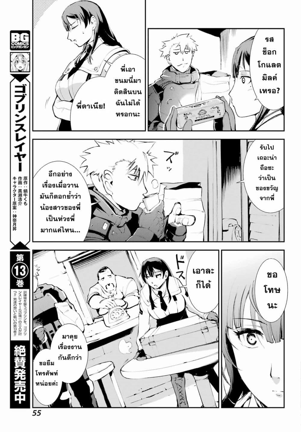 Manga-lc-com อ่านมังงะ อ่านการ์ตูน ออนไลน์ ฟรี Moscow 2160 ตอนที่ 1 2 3 4 5 6 7 8 9 10 11 12 13 14 ฟรี ไม่มีโฆษณา Manga-lc - อ่าน มังงะ อ่าน การ์ตูน ออนไลน์ อ่านมังงะ ฟรี