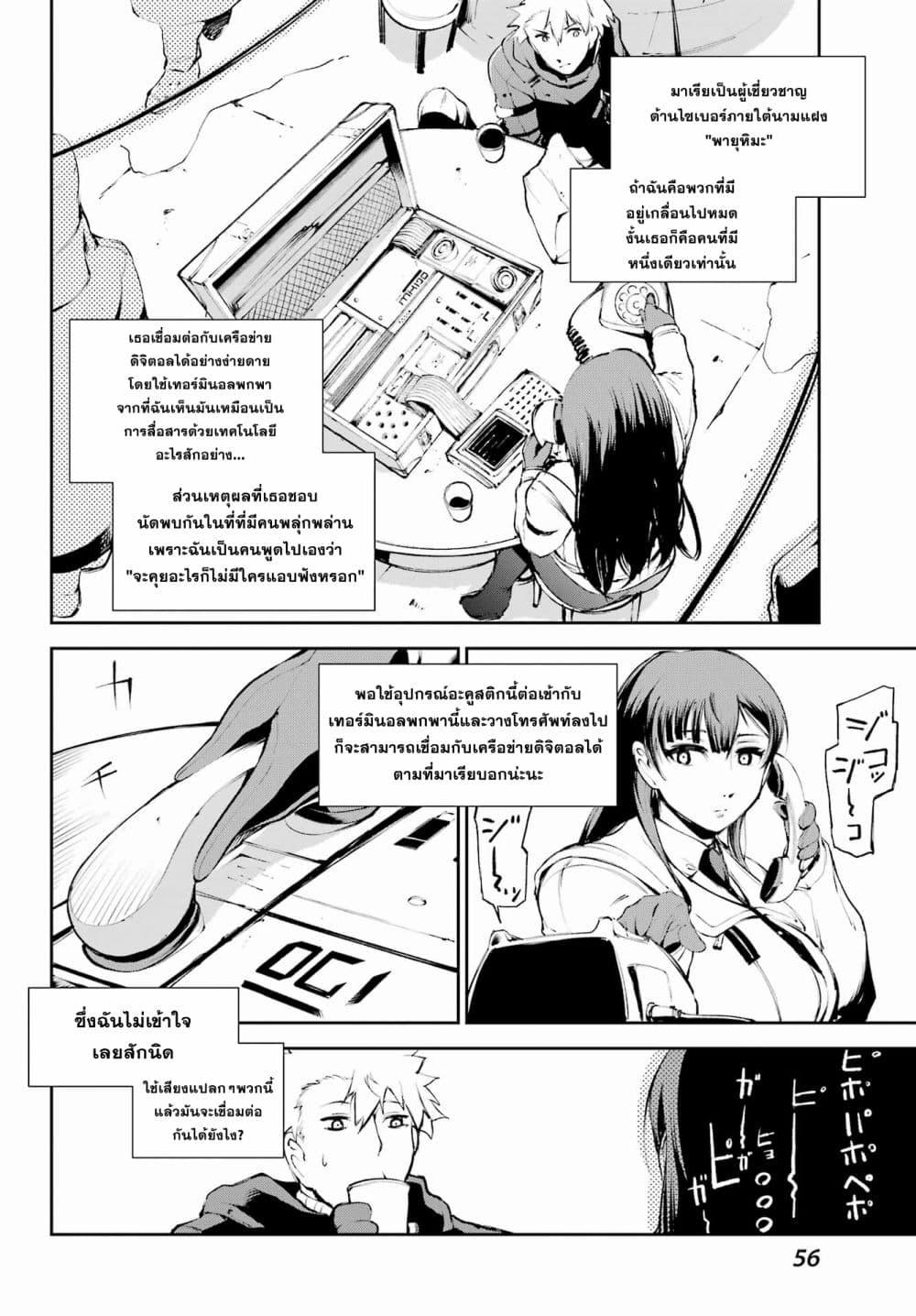 Manga-lc-com อ่านมังงะ อ่านการ์ตูน ออนไลน์ ฟรี Moscow 2160 ตอนที่ 1 2 3 4 5 6 7 8 9 10 11 12 13 14 ฟรี ไม่มีโฆษณา Manga-lc - อ่าน มังงะ อ่าน การ์ตูน ออนไลน์ อ่านมังงะ ฟรี