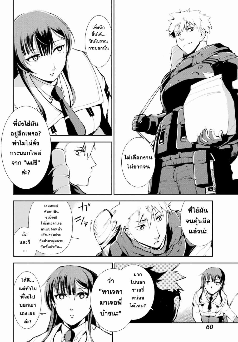 Manga-lc-com อ่านมังงะ อ่านการ์ตูน ออนไลน์ ฟรี Moscow 2160 ตอนที่ 1 2 3 4 5 6 7 8 9 10 11 12 13 14 ฟรี ไม่มีโฆษณา Manga-lc - อ่าน มังงะ อ่าน การ์ตูน ออนไลน์ อ่านมังงะ ฟรี