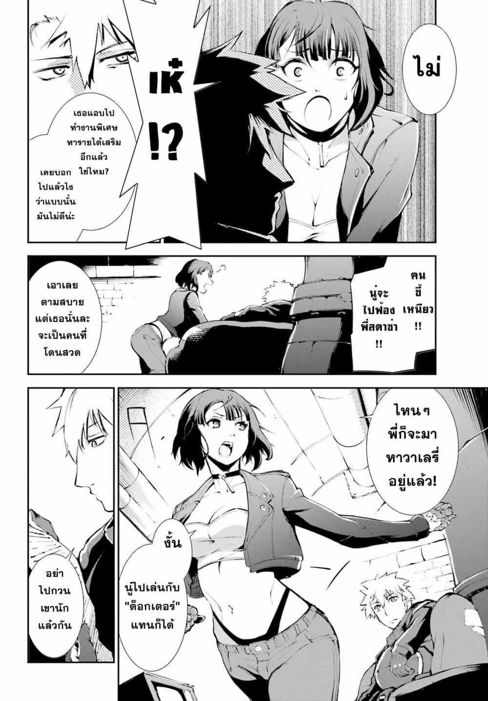 Manga-lc-com อ่านมังงะ อ่านการ์ตูน ออนไลน์ ฟรี Moscow 2160 ตอนที่ 1 2 3 4 5 6 7 8 9 10 11 12 13 14 ฟรี ไม่มีโฆษณา Manga-lc - อ่าน มังงะ อ่าน การ์ตูน ออนไลน์ อ่านมังงะ ฟรี