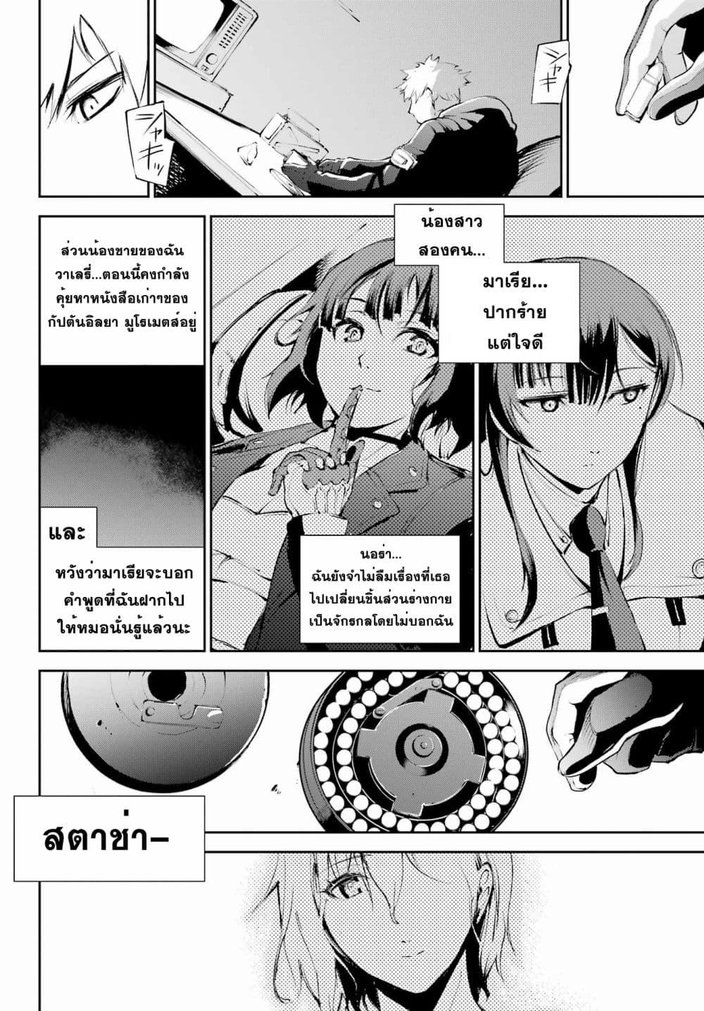 Manga-lc-com อ่านมังงะ อ่านการ์ตูน ออนไลน์ ฟรี Moscow 2160 ตอนที่ 1 2 3 4 5 6 7 8 9 10 11 12 13 14 ฟรี ไม่มีโฆษณา Manga-lc - อ่าน มังงะ อ่าน การ์ตูน ออนไลน์ อ่านมังงะ ฟรี