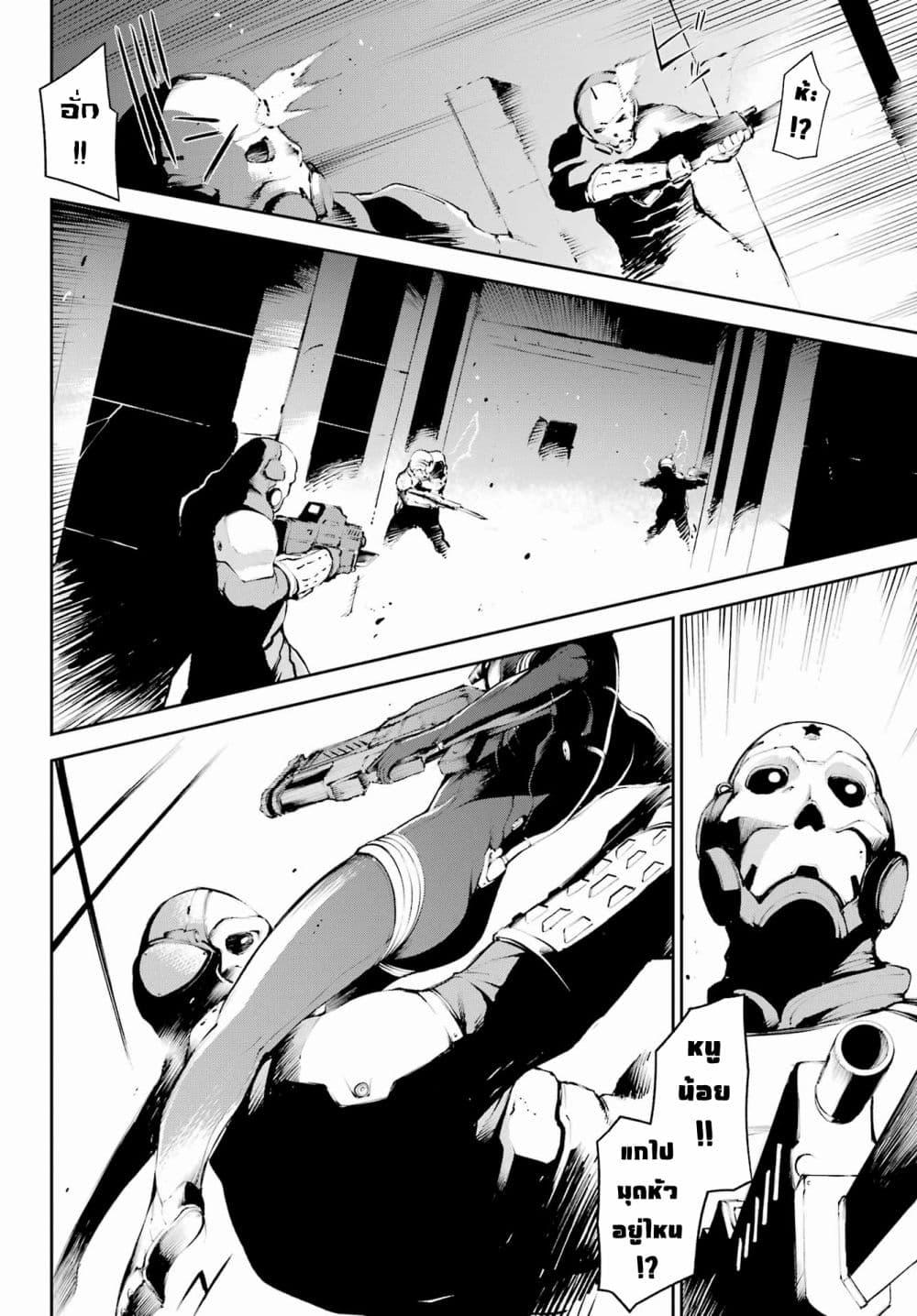 Manga-lc-com อ่านมังงะ อ่านการ์ตูน ออนไลน์ ฟรี Moscow 2160 ตอนที่ 1 2 3 4 5 6 7 8 9 10 11 12 13 14 ฟรี ไม่มีโฆษณา Manga-lc - อ่าน มังงะ อ่าน การ์ตูน ออนไลน์ อ่านมังงะ ฟรี