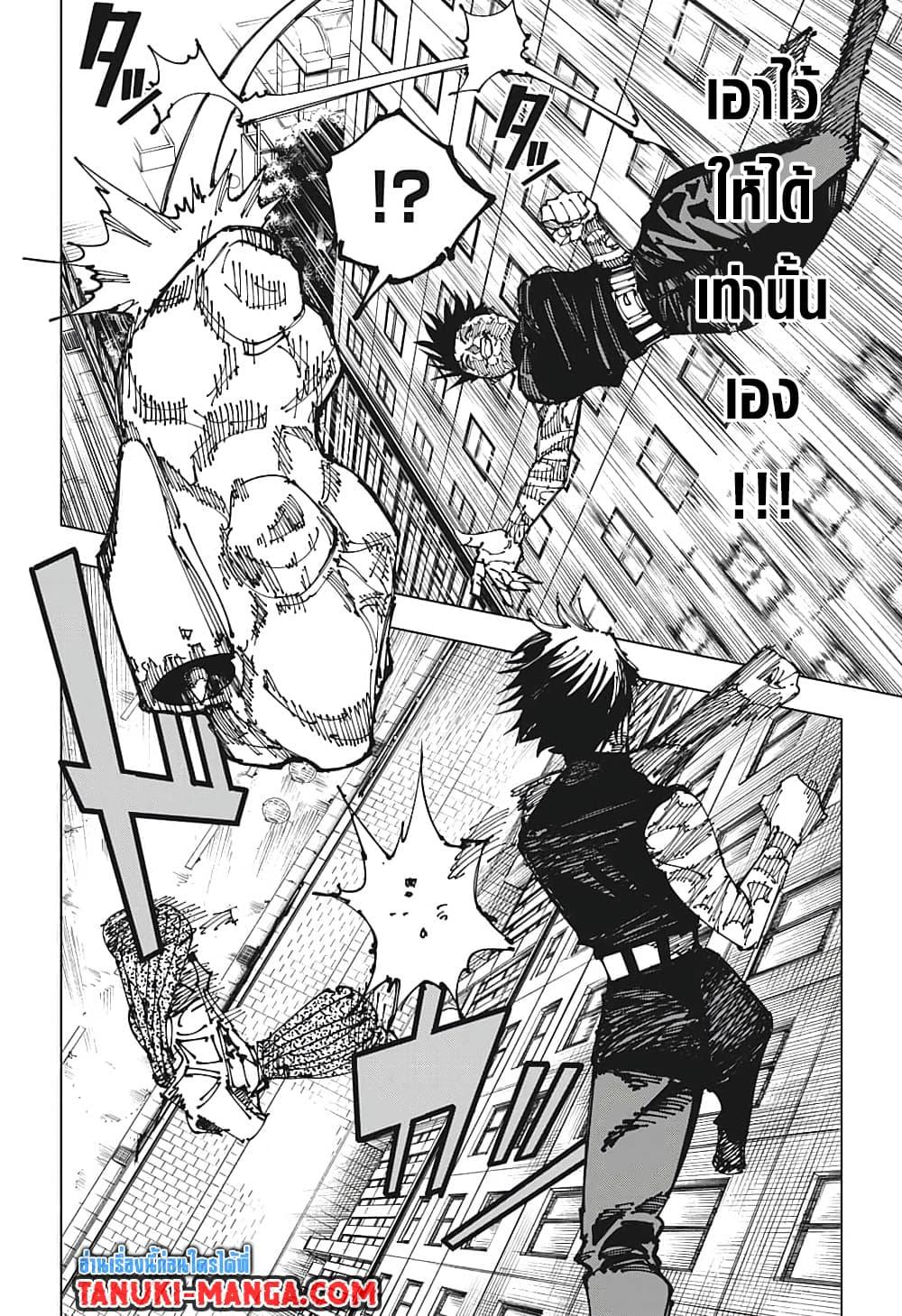 Manga-lc-com อ่านมังงะ อ่านการ์ตูน ออนไลน์ ฟรี Jujutsu Kaisen ตอนที่ 1 2 3 4 5 6 7 8 9 10 11 12 13 14 ฟรี ไม่มีโฆษณา Manga-lc - อ่าน มังงะ อ่าน การ์ตูน ออนไลน์ อ่านมังงะ ฟรี