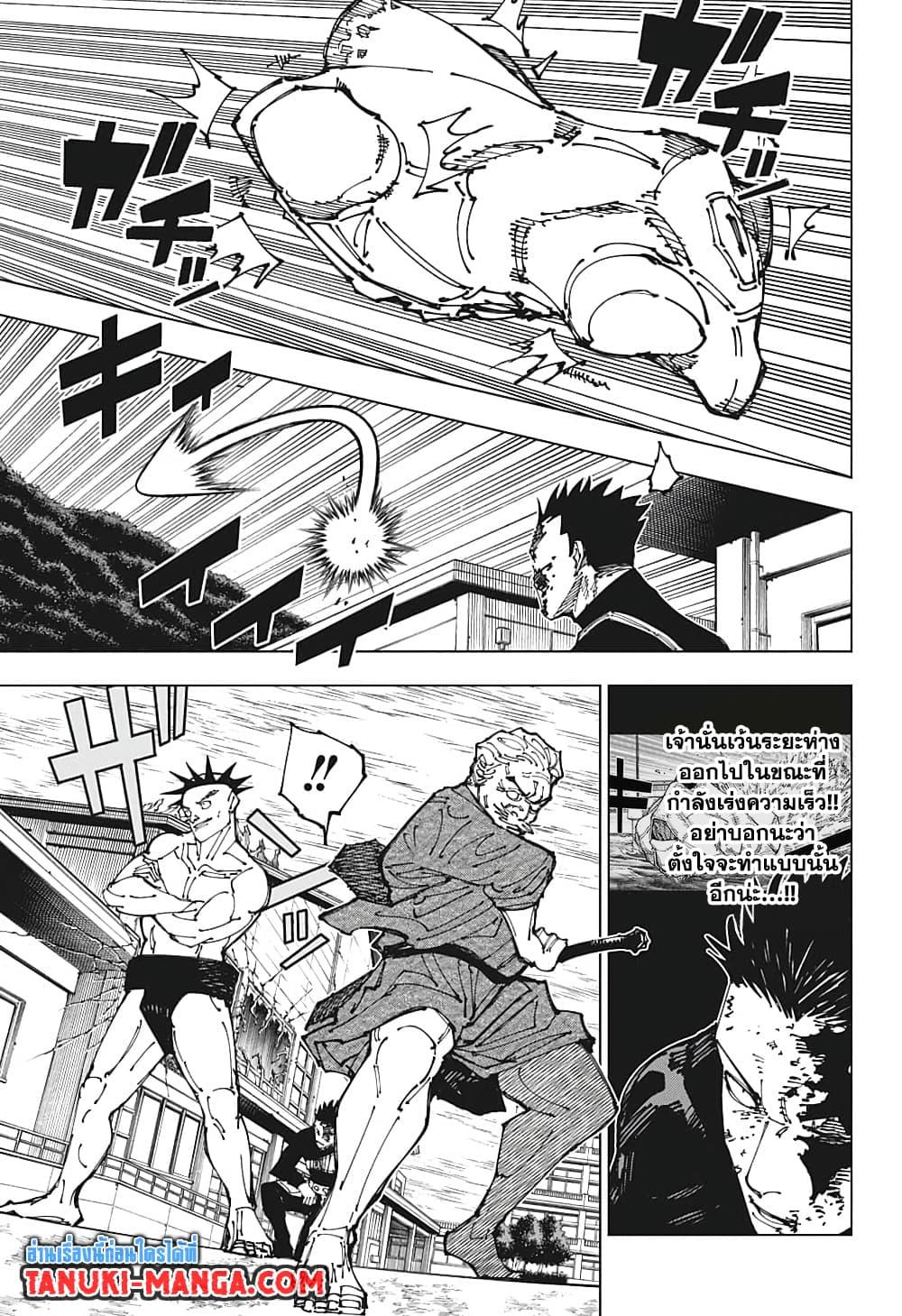 Manga-lc-com อ่านมังงะ อ่านการ์ตูน ออนไลน์ ฟรี Jujutsu Kaisen ตอนที่ 1 2 3 4 5 6 7 8 9 10 11 12 13 14 ฟรี ไม่มีโฆษณา Manga-lc - อ่าน มังงะ อ่าน การ์ตูน ออนไลน์ อ่านมังงะ ฟรี