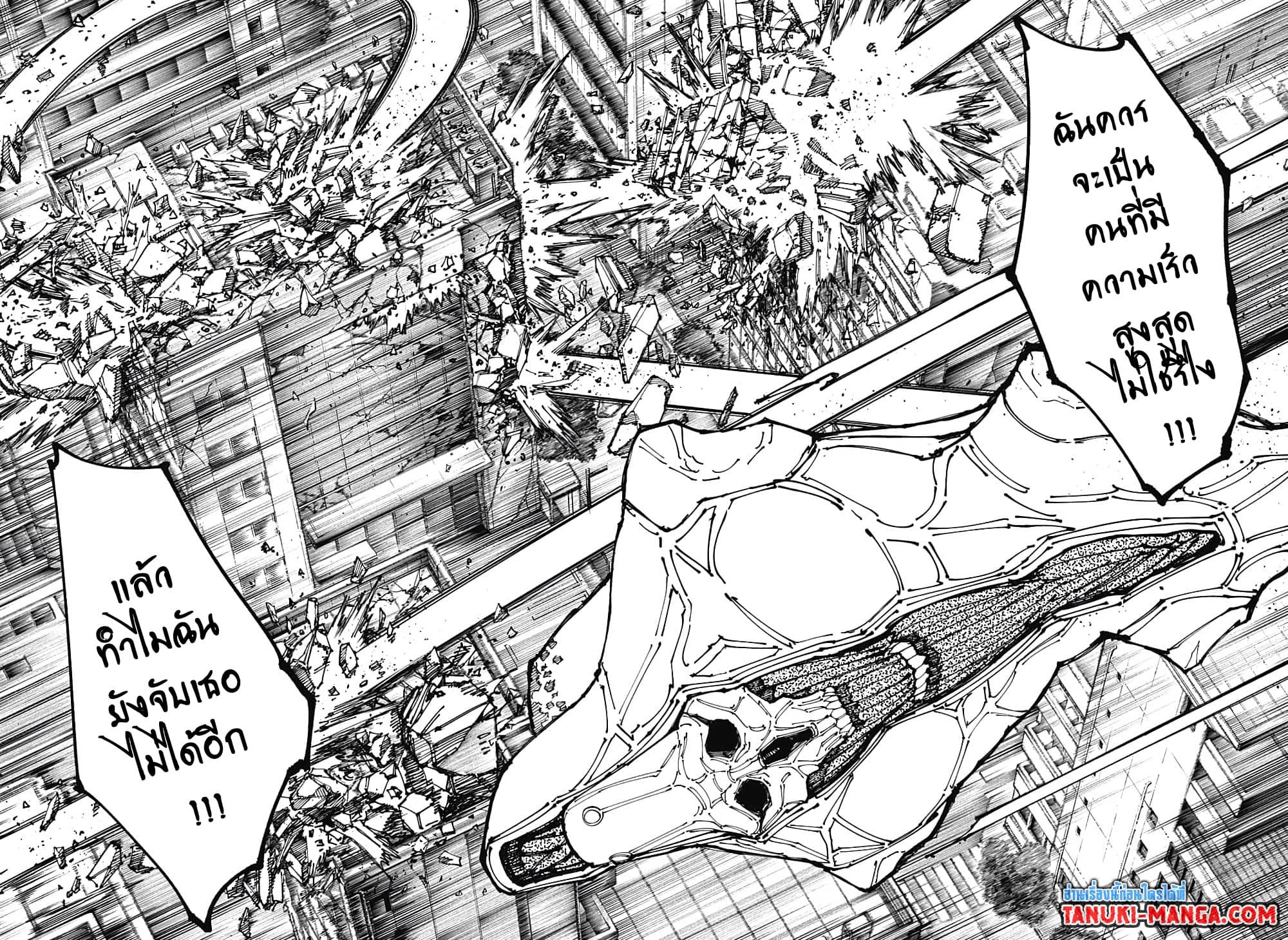 Manga-lc-com อ่านมังงะ อ่านการ์ตูน ออนไลน์ ฟรี Jujutsu Kaisen ตอนที่ 1 2 3 4 5 6 7 8 9 10 11 12 13 14 ฟรี ไม่มีโฆษณา Manga-lc - อ่าน มังงะ อ่าน การ์ตูน ออนไลน์ อ่านมังงะ ฟรี