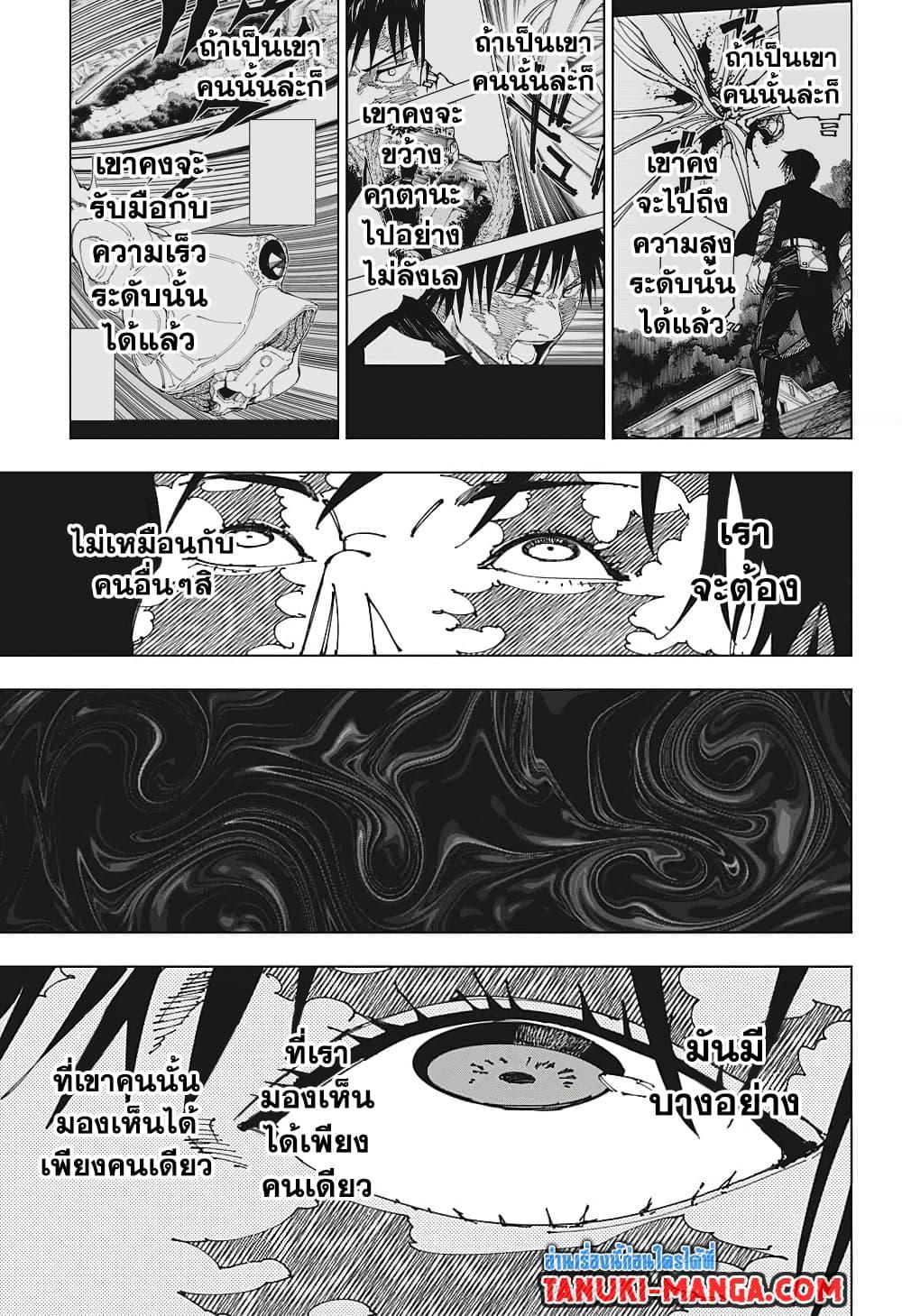 Manga-lc-com อ่านมังงะ อ่านการ์ตูน ออนไลน์ ฟรี Jujutsu Kaisen ตอนที่ 1 2 3 4 5 6 7 8 9 10 11 12 13 14 ฟรี ไม่มีโฆษณา Manga-lc - อ่าน มังงะ อ่าน การ์ตูน ออนไลน์ อ่านมังงะ ฟรี