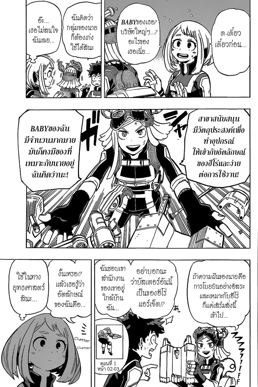 Manga-lc-com อ่านมังงะ อ่านการ์ตูน ออนไลน์ ฟรี Boku no Hero Academia ตอนที่ 1 2 3 4 5 6 7 8 9 10 11 12 13 14 ฟรี ไม่มีโฆษณา Manga-lc - อ่าน มังงะ อ่าน การ์ตูน ออนไลน์ อ่านมังงะ ฟรี