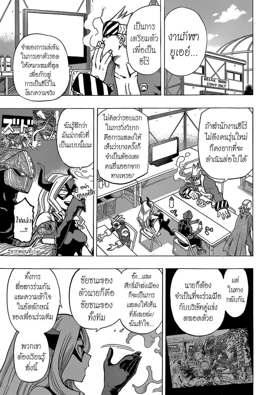 Manga-lc-com อ่านมังงะ อ่านการ์ตูน ออนไลน์ ฟรี Boku no Hero Academia ตอนที่ 1 2 3 4 5 6 7 8 9 10 11 12 13 14 ฟรี ไม่มีโฆษณา Manga-lc - อ่าน มังงะ อ่าน การ์ตูน ออนไลน์ อ่านมังงะ ฟรี