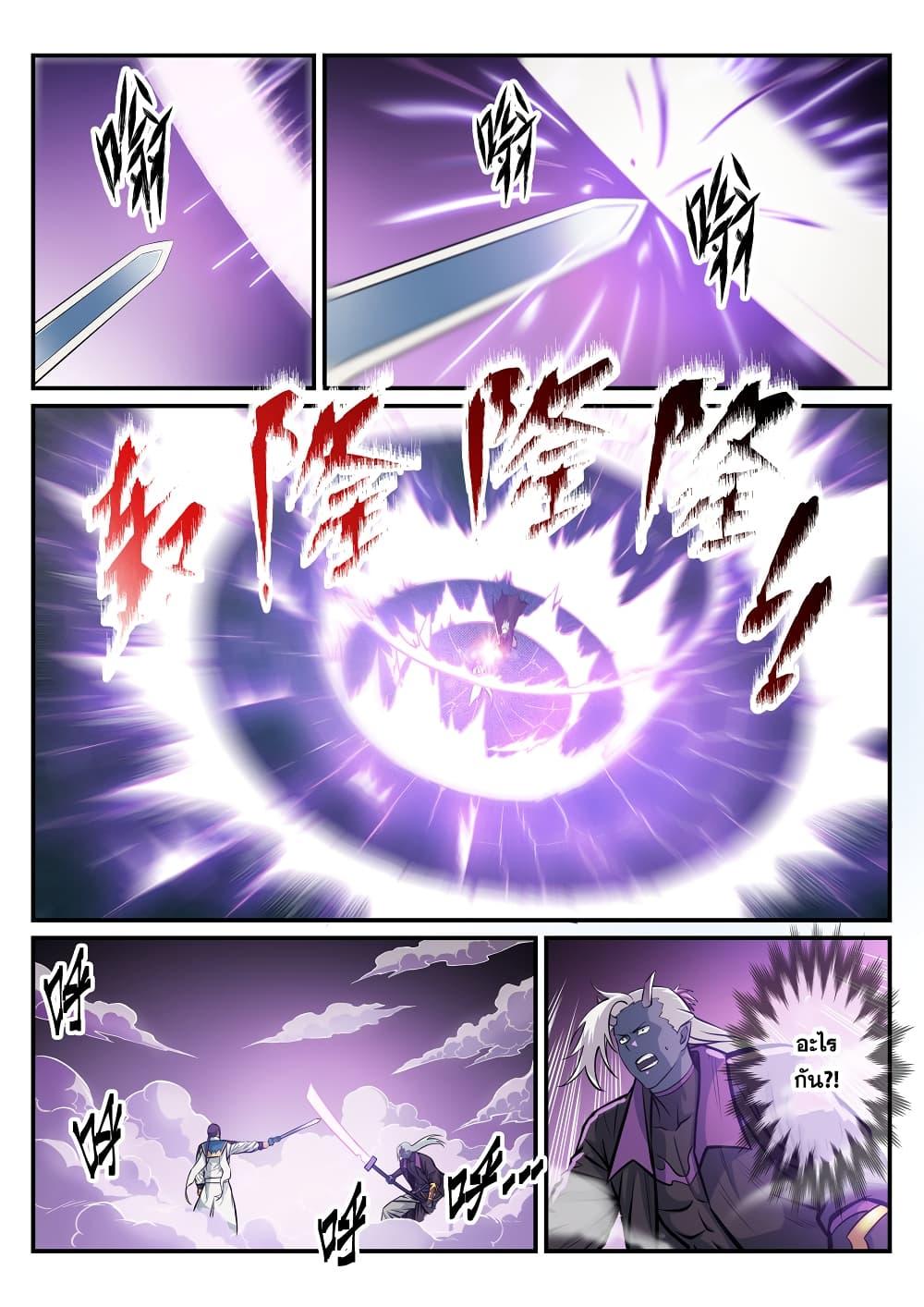 Manga-lc-com อ่านมังงะ อ่านการ์ตูน ออนไลน์ ฟรี Bailian Chengshen ตอนที่ 1 2 3 4 5 6 7 8 9 10 11 12 13 14 ฟรี ไม่มีโฆษณา Manga-lc - อ่าน มังงะ อ่าน การ์ตูน ออนไลน์ อ่านมังงะ ฟรี