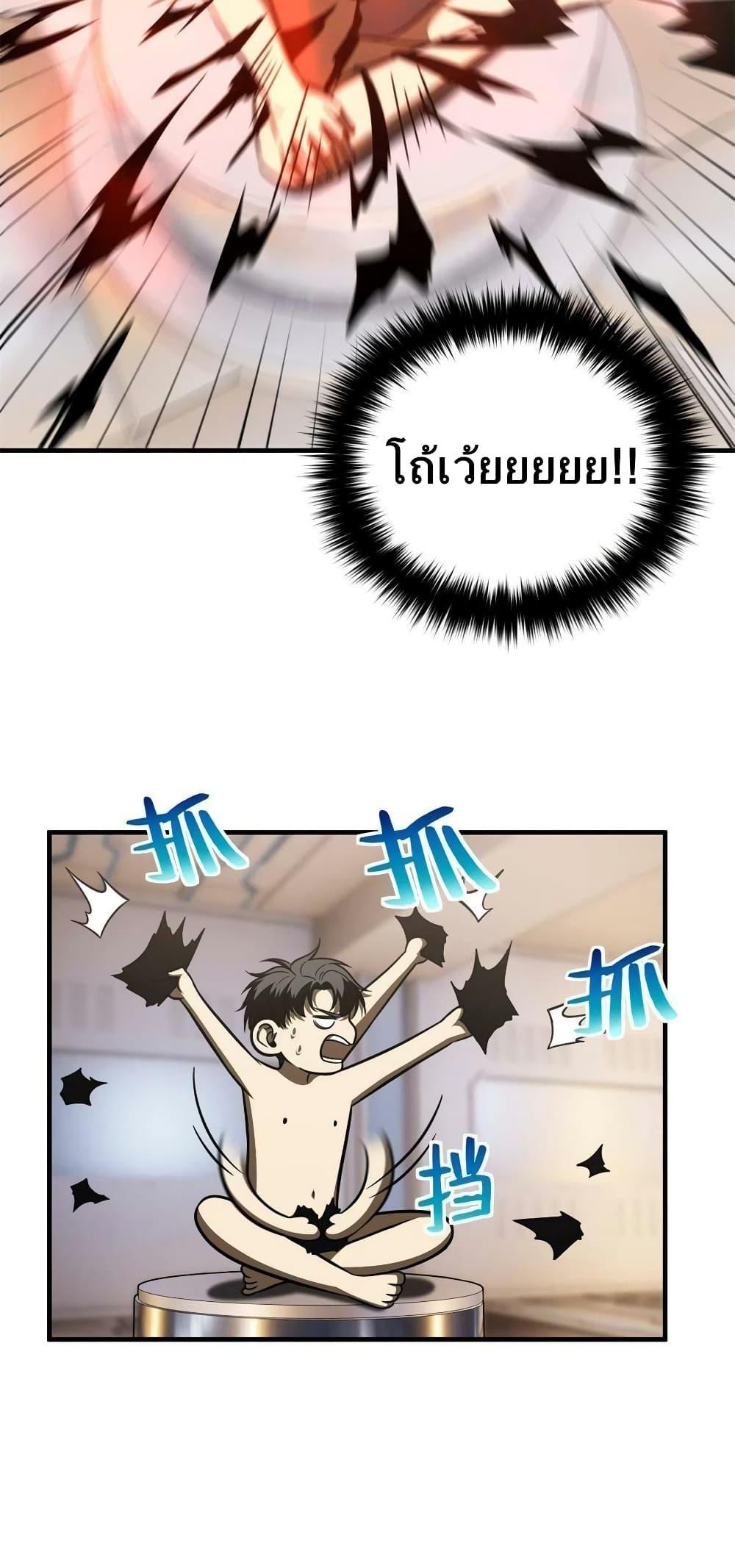 Manga-lc-com อ่านมังงะ อ่านการ์ตูน ออนไลน์ ฟรี Global Martial Arts ระบบจอมยุทธสุดโกงแห่งโลกคู่ขนาน ตอนที่ 1 2 3 4 5 6 7 8 9 10 11 12 13 14 ฟรี ไม่มีโฆษณา Manga-lc - อ่าน มังงะ อ่าน การ์ตูน ออนไลน์ อ่านมังงะ ฟรี