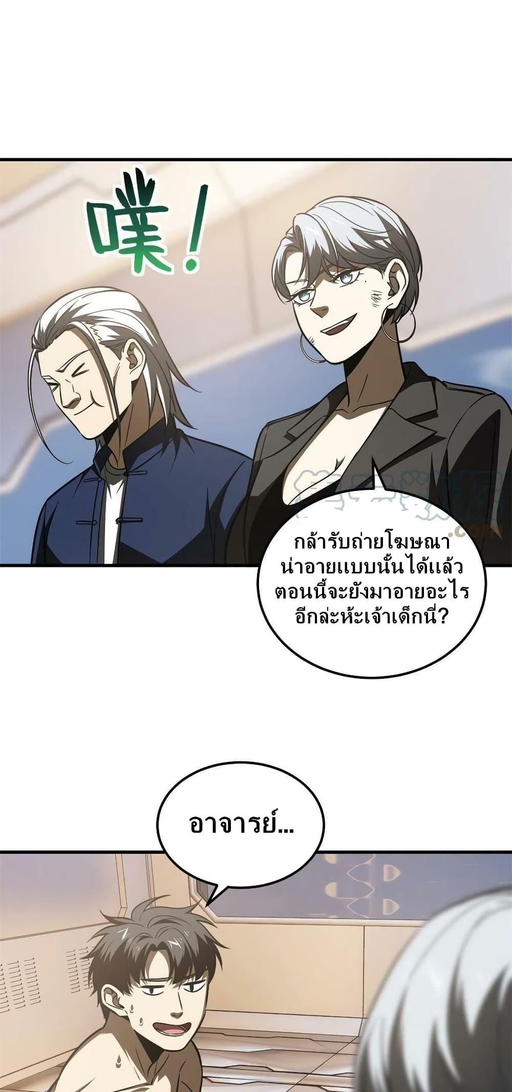 Manga-lc-com อ่านมังงะ อ่านการ์ตูน ออนไลน์ ฟรี Global Martial Arts ระบบจอมยุทธสุดโกงแห่งโลกคู่ขนาน ตอนที่ 1 2 3 4 5 6 7 8 9 10 11 12 13 14 ฟรี ไม่มีโฆษณา Manga-lc - อ่าน มังงะ อ่าน การ์ตูน ออนไลน์ อ่านมังงะ ฟรี