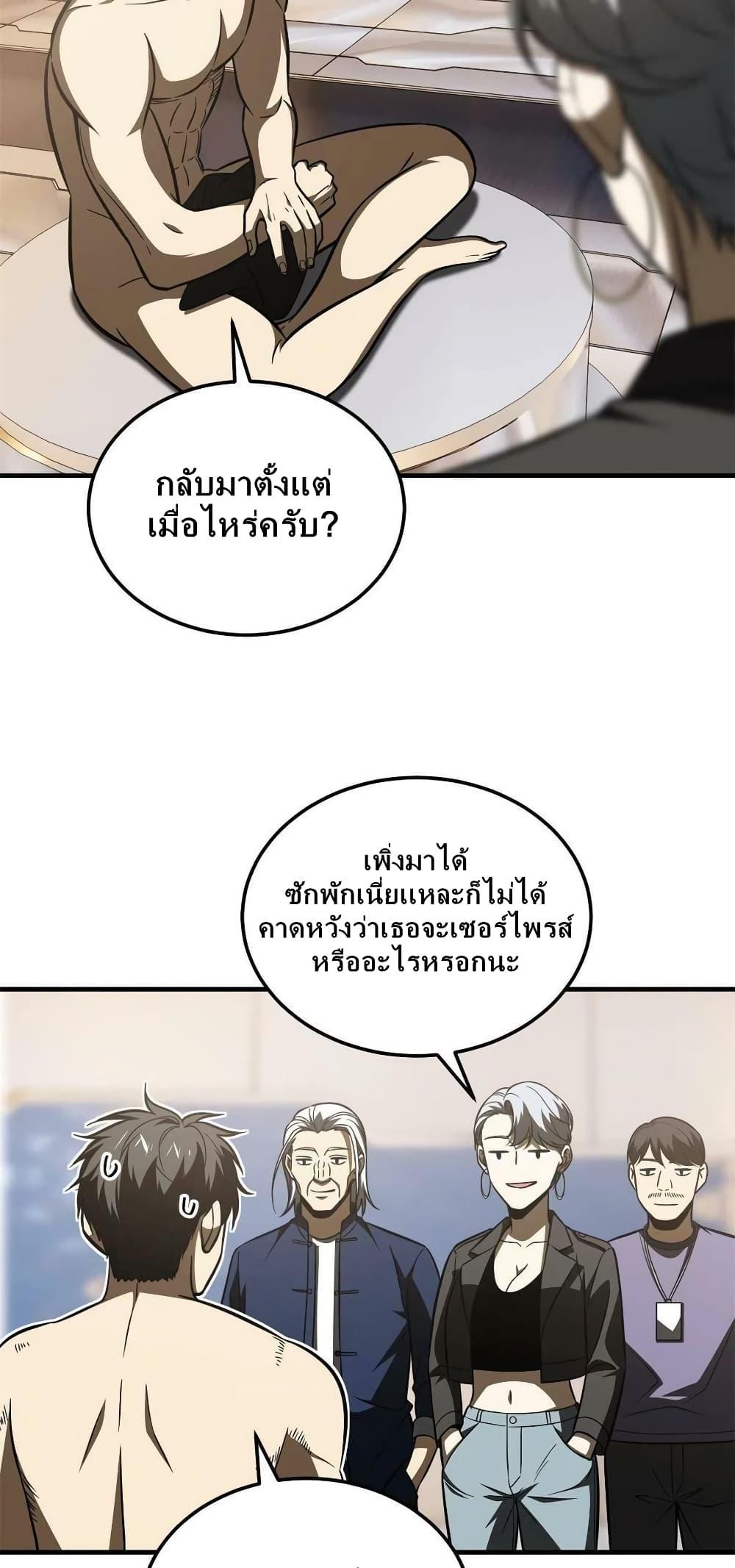 Manga-lc-com อ่านมังงะ อ่านการ์ตูน ออนไลน์ ฟรี Global Martial Arts ระบบจอมยุทธสุดโกงแห่งโลกคู่ขนาน ตอนที่ 1 2 3 4 5 6 7 8 9 10 11 12 13 14 ฟรี ไม่มีโฆษณา Manga-lc - อ่าน มังงะ อ่าน การ์ตูน ออนไลน์ อ่านมังงะ ฟรี