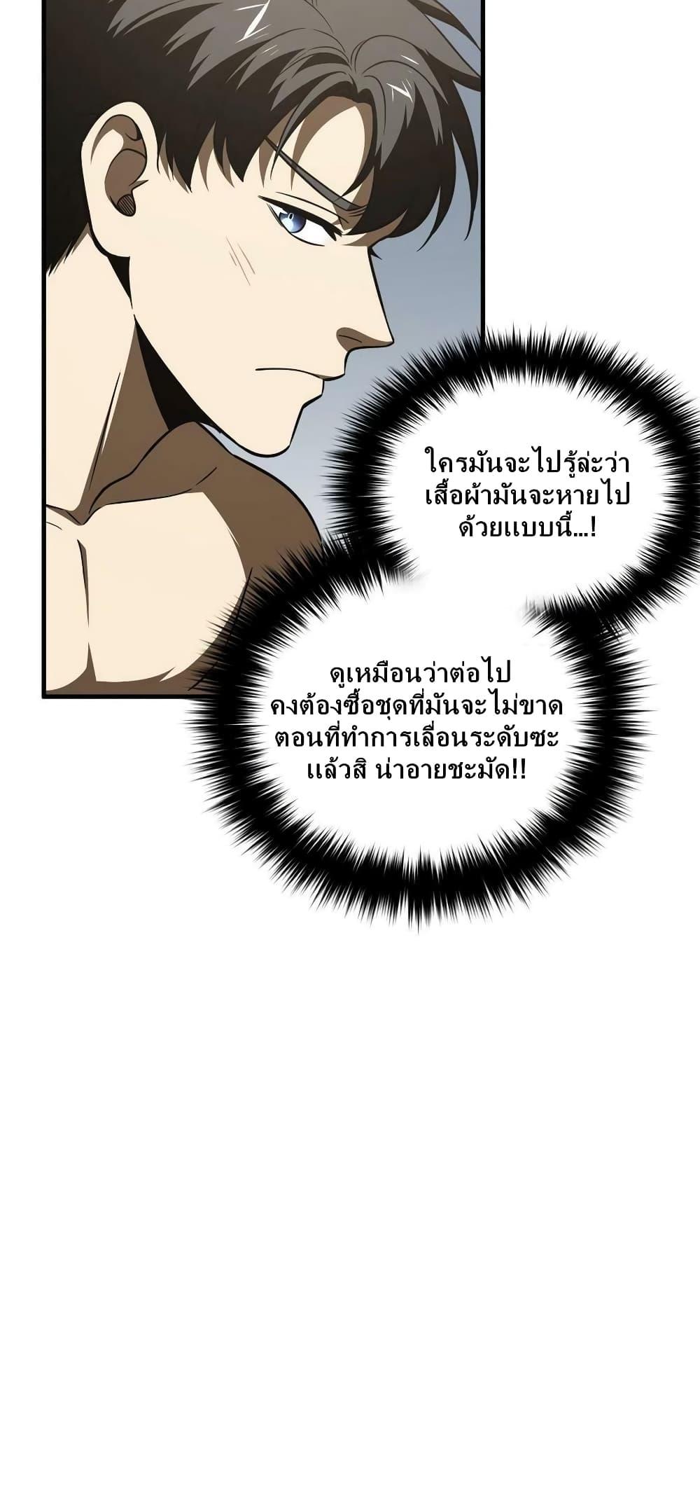 Manga-lc-com อ่านมังงะ อ่านการ์ตูน ออนไลน์ ฟรี Global Martial Arts ระบบจอมยุทธสุดโกงแห่งโลกคู่ขนาน ตอนที่ 1 2 3 4 5 6 7 8 9 10 11 12 13 14 ฟรี ไม่มีโฆษณา Manga-lc - อ่าน มังงะ อ่าน การ์ตูน ออนไลน์ อ่านมังงะ ฟรี