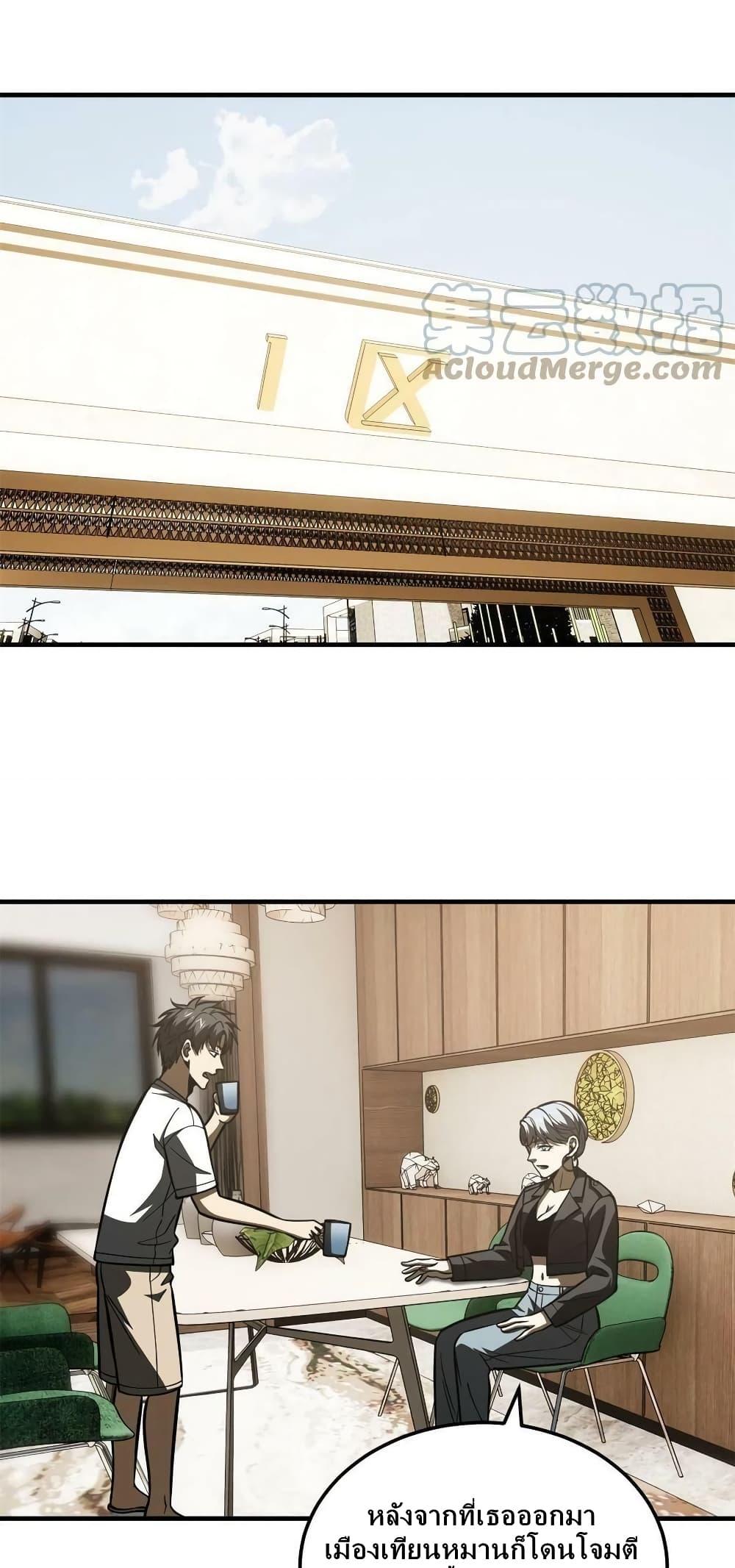 Manga-lc-com อ่านมังงะ อ่านการ์ตูน ออนไลน์ ฟรี Global Martial Arts ระบบจอมยุทธสุดโกงแห่งโลกคู่ขนาน ตอนที่ 1 2 3 4 5 6 7 8 9 10 11 12 13 14 ฟรี ไม่มีโฆษณา Manga-lc - อ่าน มังงะ อ่าน การ์ตูน ออนไลน์ อ่านมังงะ ฟรี