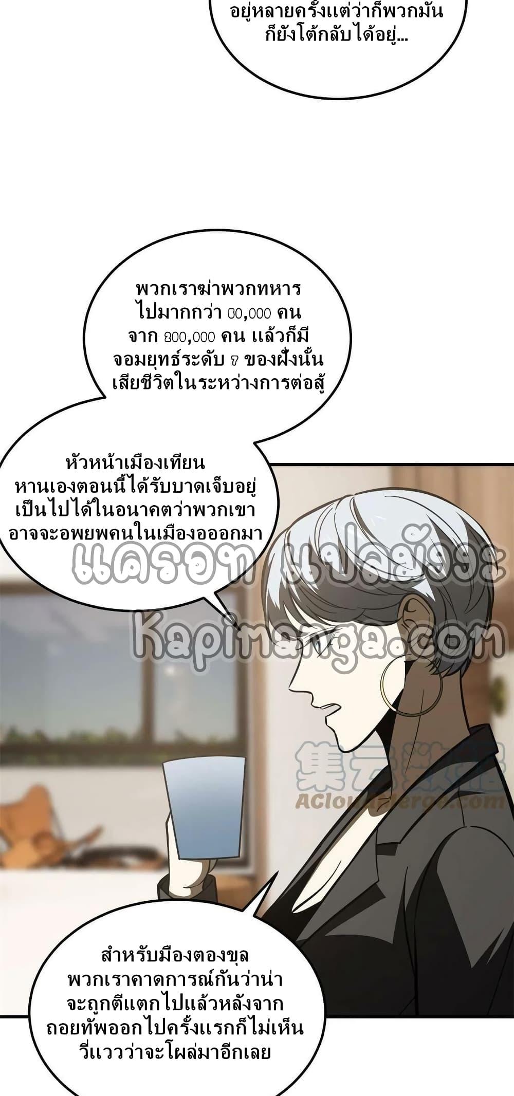 Manga-lc-com อ่านมังงะ อ่านการ์ตูน ออนไลน์ ฟรี Global Martial Arts ระบบจอมยุทธสุดโกงแห่งโลกคู่ขนาน ตอนที่ 1 2 3 4 5 6 7 8 9 10 11 12 13 14 ฟรี ไม่มีโฆษณา Manga-lc - อ่าน มังงะ อ่าน การ์ตูน ออนไลน์ อ่านมังงะ ฟรี
