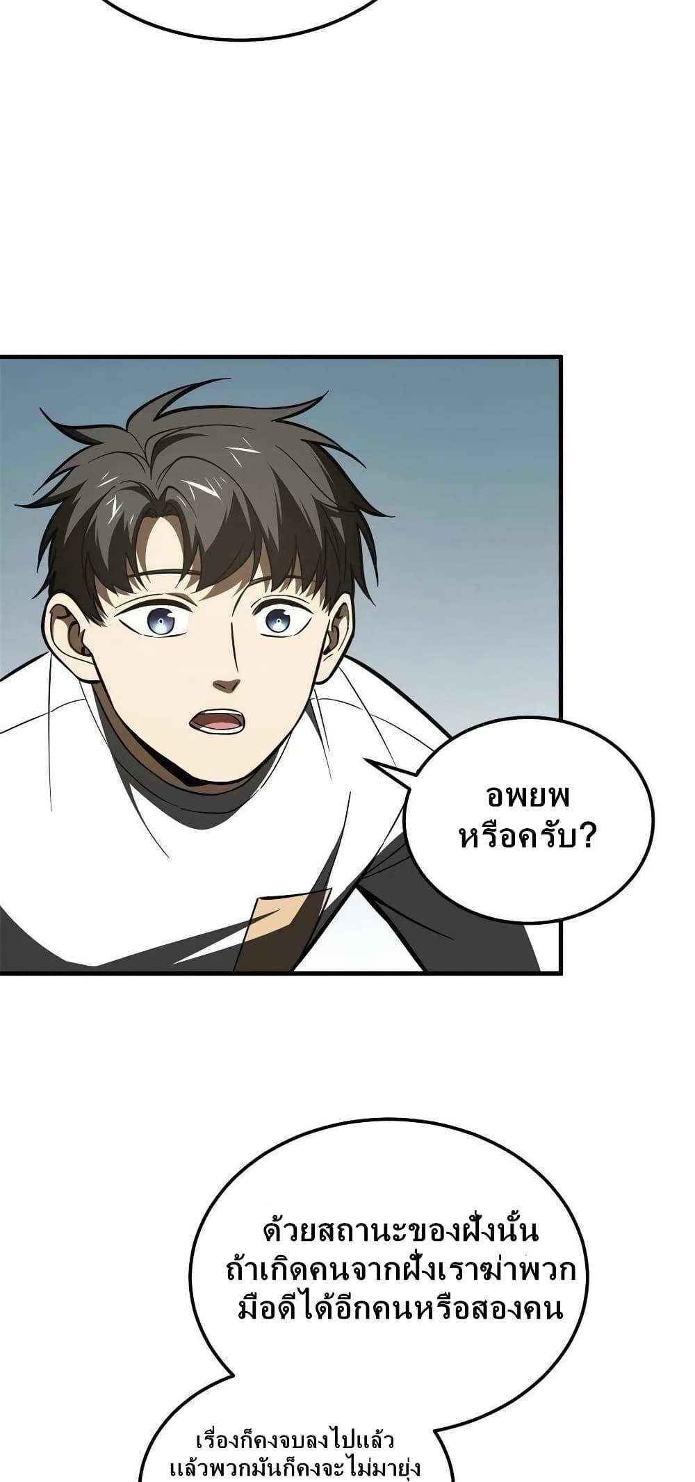 Manga-lc-com อ่านมังงะ อ่านการ์ตูน ออนไลน์ ฟรี Global Martial Arts ระบบจอมยุทธสุดโกงแห่งโลกคู่ขนาน ตอนที่ 1 2 3 4 5 6 7 8 9 10 11 12 13 14 ฟรี ไม่มีโฆษณา Manga-lc - อ่าน มังงะ อ่าน การ์ตูน ออนไลน์ อ่านมังงะ ฟรี