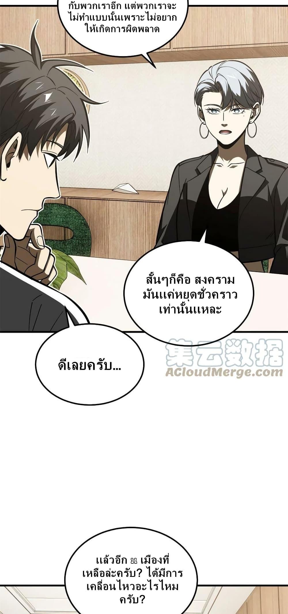 Manga-lc-com อ่านมังงะ อ่านการ์ตูน ออนไลน์ ฟรี Global Martial Arts ระบบจอมยุทธสุดโกงแห่งโลกคู่ขนาน ตอนที่ 1 2 3 4 5 6 7 8 9 10 11 12 13 14 ฟรี ไม่มีโฆษณา Manga-lc - อ่าน มังงะ อ่าน การ์ตูน ออนไลน์ อ่านมังงะ ฟรี