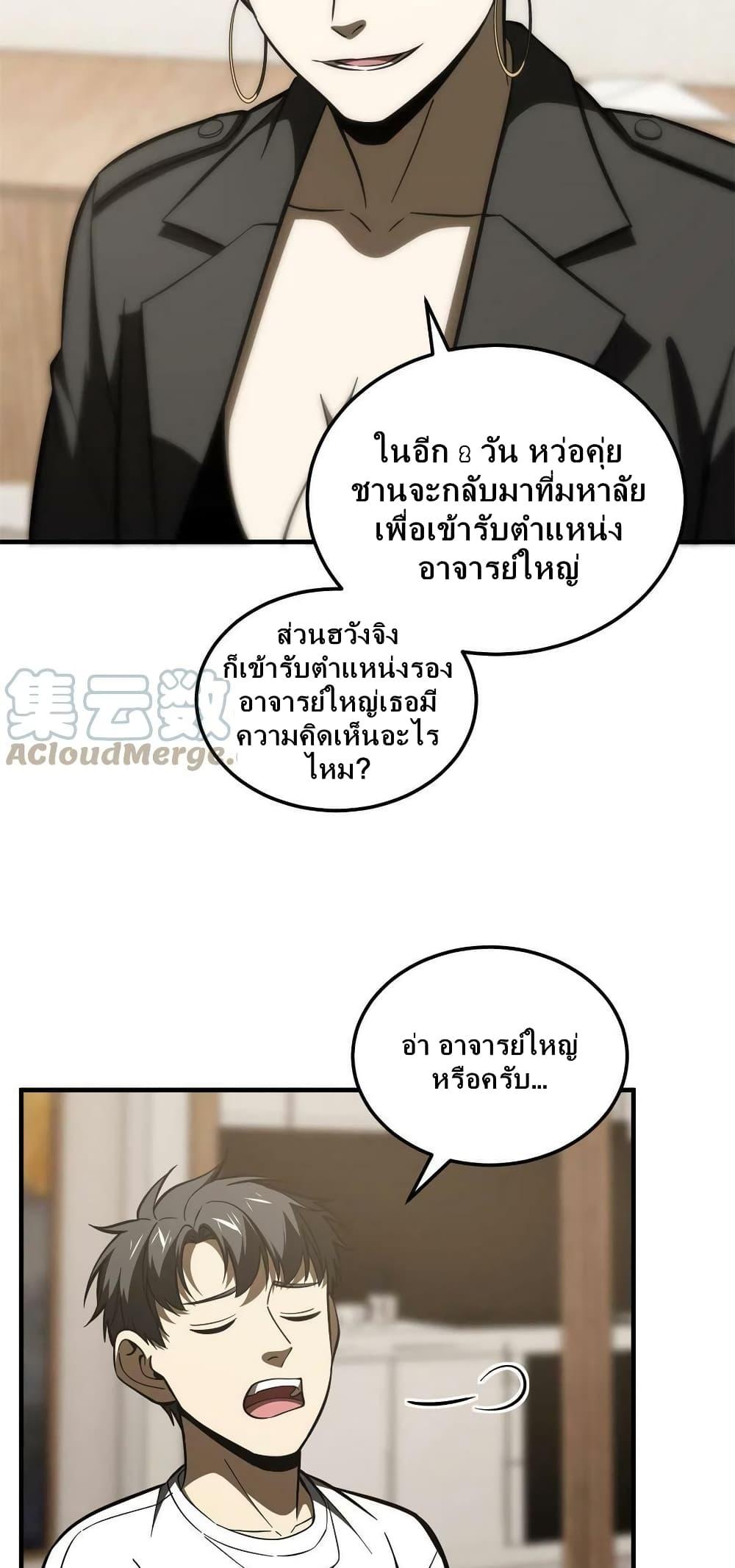 Manga-lc-com อ่านมังงะ อ่านการ์ตูน ออนไลน์ ฟรี Global Martial Arts ระบบจอมยุทธสุดโกงแห่งโลกคู่ขนาน ตอนที่ 1 2 3 4 5 6 7 8 9 10 11 12 13 14 ฟรี ไม่มีโฆษณา Manga-lc - อ่าน มังงะ อ่าน การ์ตูน ออนไลน์ อ่านมังงะ ฟรี