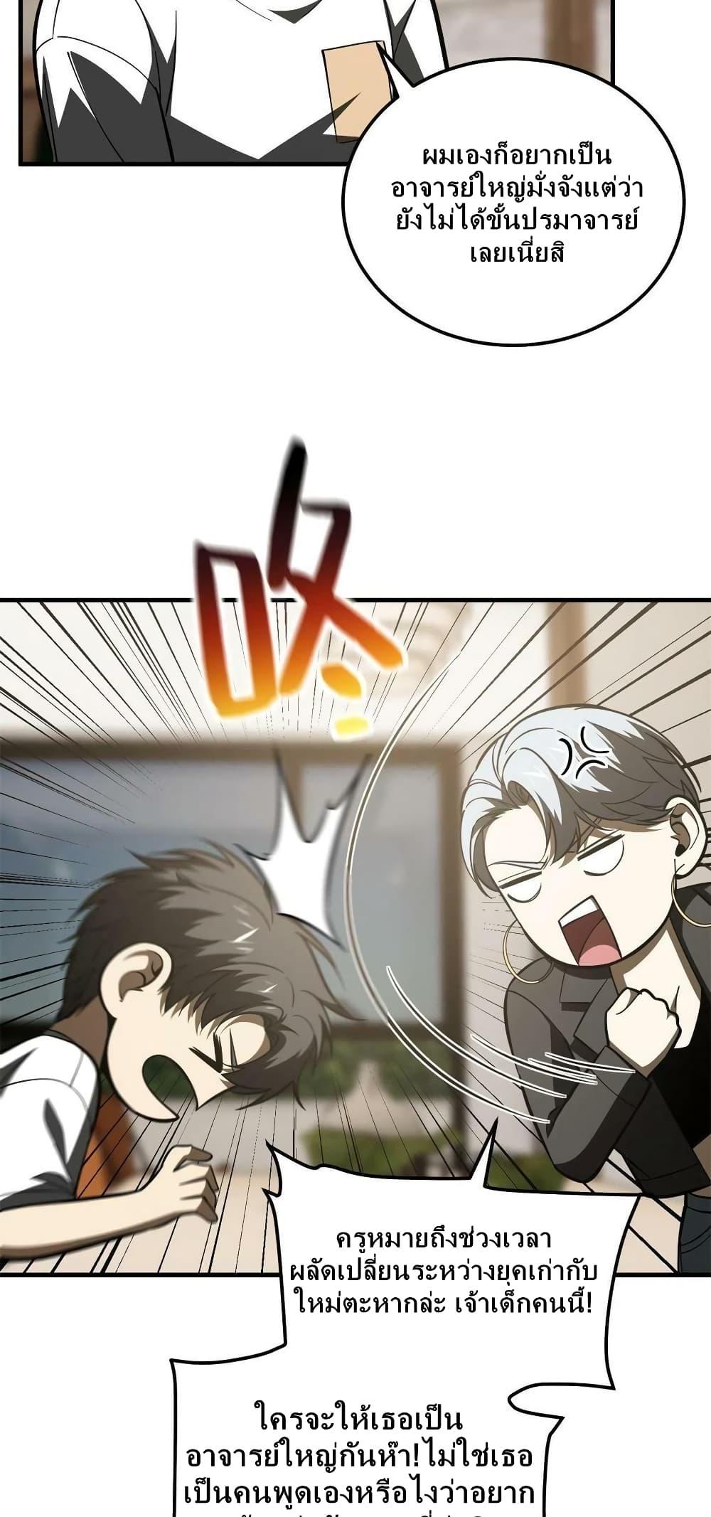 Manga-lc-com อ่านมังงะ อ่านการ์ตูน ออนไลน์ ฟรี Global Martial Arts ระบบจอมยุทธสุดโกงแห่งโลกคู่ขนาน ตอนที่ 1 2 3 4 5 6 7 8 9 10 11 12 13 14 ฟรี ไม่มีโฆษณา Manga-lc - อ่าน มังงะ อ่าน การ์ตูน ออนไลน์ อ่านมังงะ ฟรี