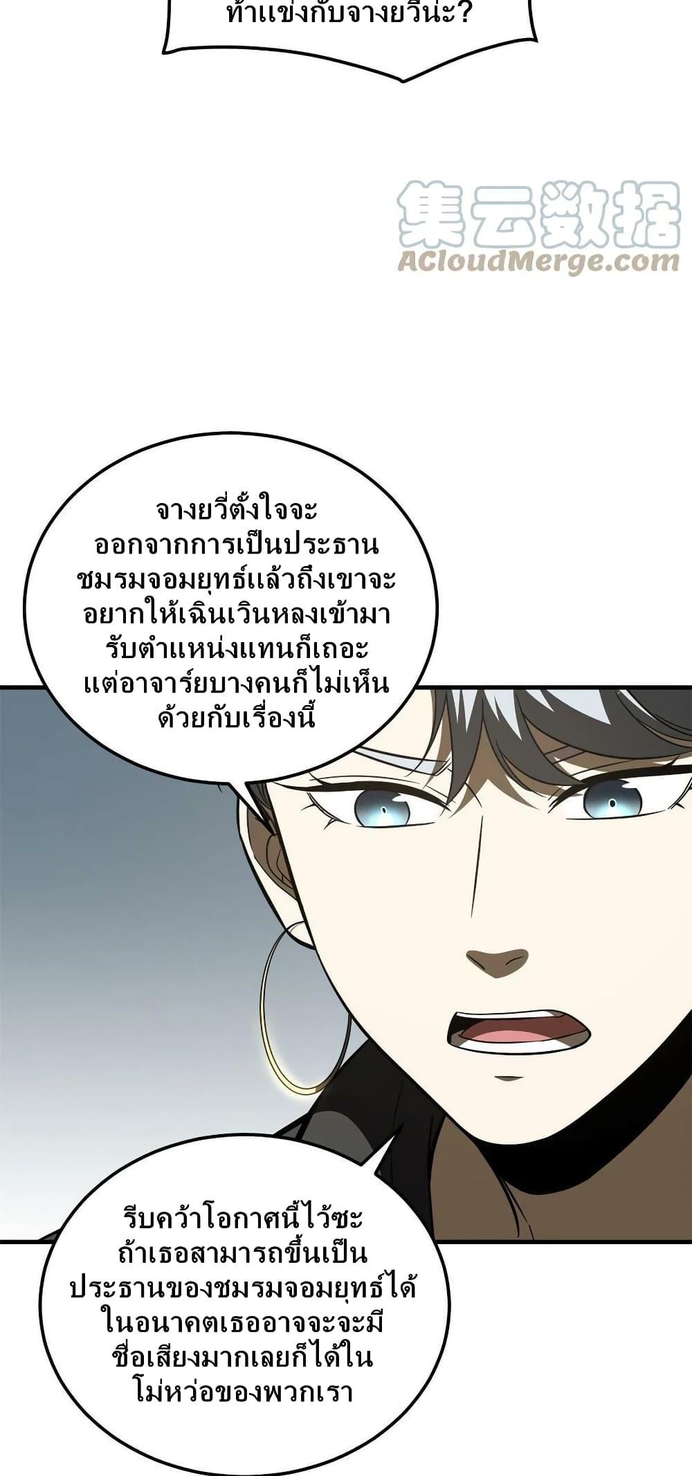 Manga-lc-com อ่านมังงะ อ่านการ์ตูน ออนไลน์ ฟรี Global Martial Arts ระบบจอมยุทธสุดโกงแห่งโลกคู่ขนาน ตอนที่ 1 2 3 4 5 6 7 8 9 10 11 12 13 14 ฟรี ไม่มีโฆษณา Manga-lc - อ่าน มังงะ อ่าน การ์ตูน ออนไลน์ อ่านมังงะ ฟรี