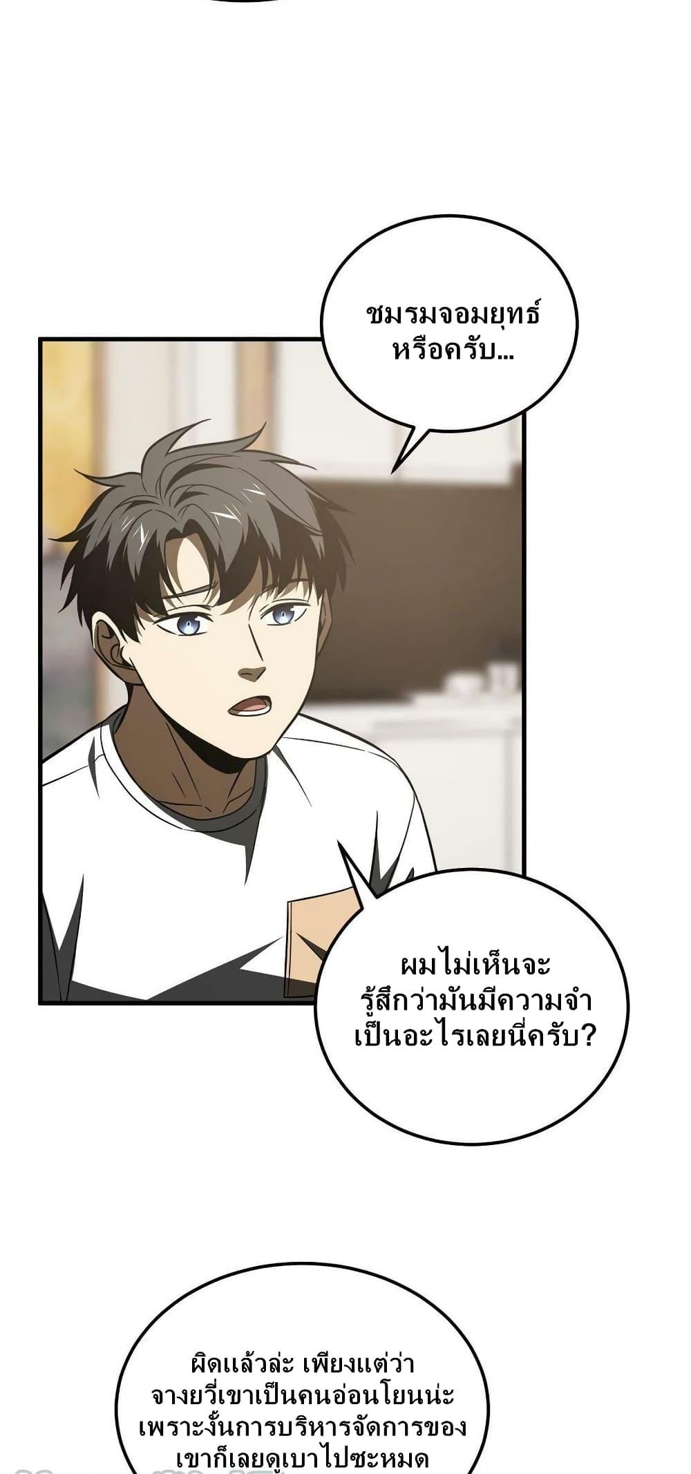 Manga-lc-com อ่านมังงะ อ่านการ์ตูน ออนไลน์ ฟรี Global Martial Arts ระบบจอมยุทธสุดโกงแห่งโลกคู่ขนาน ตอนที่ 1 2 3 4 5 6 7 8 9 10 11 12 13 14 ฟรี ไม่มีโฆษณา Manga-lc - อ่าน มังงะ อ่าน การ์ตูน ออนไลน์ อ่านมังงะ ฟรี