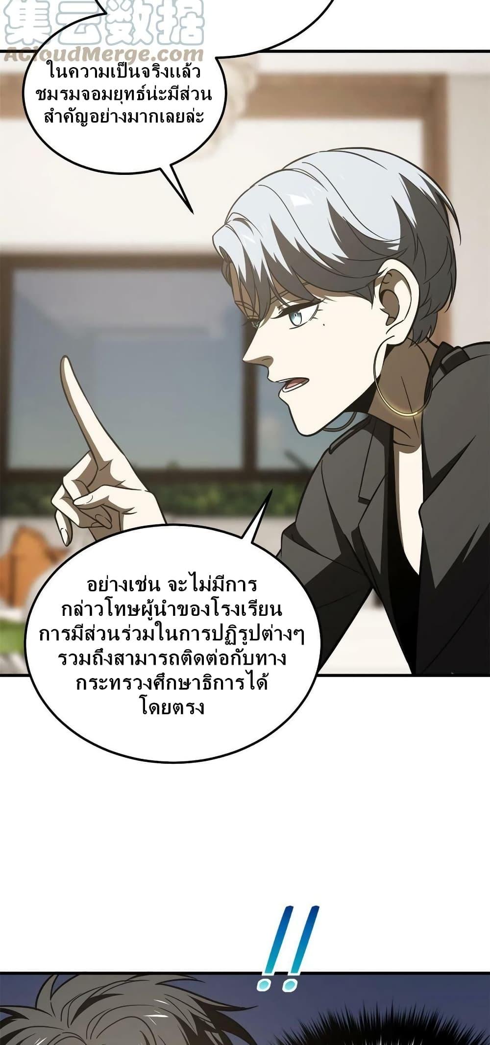 Manga-lc-com อ่านมังงะ อ่านการ์ตูน ออนไลน์ ฟรี Global Martial Arts ระบบจอมยุทธสุดโกงแห่งโลกคู่ขนาน ตอนที่ 1 2 3 4 5 6 7 8 9 10 11 12 13 14 ฟรี ไม่มีโฆษณา Manga-lc - อ่าน มังงะ อ่าน การ์ตูน ออนไลน์ อ่านมังงะ ฟรี