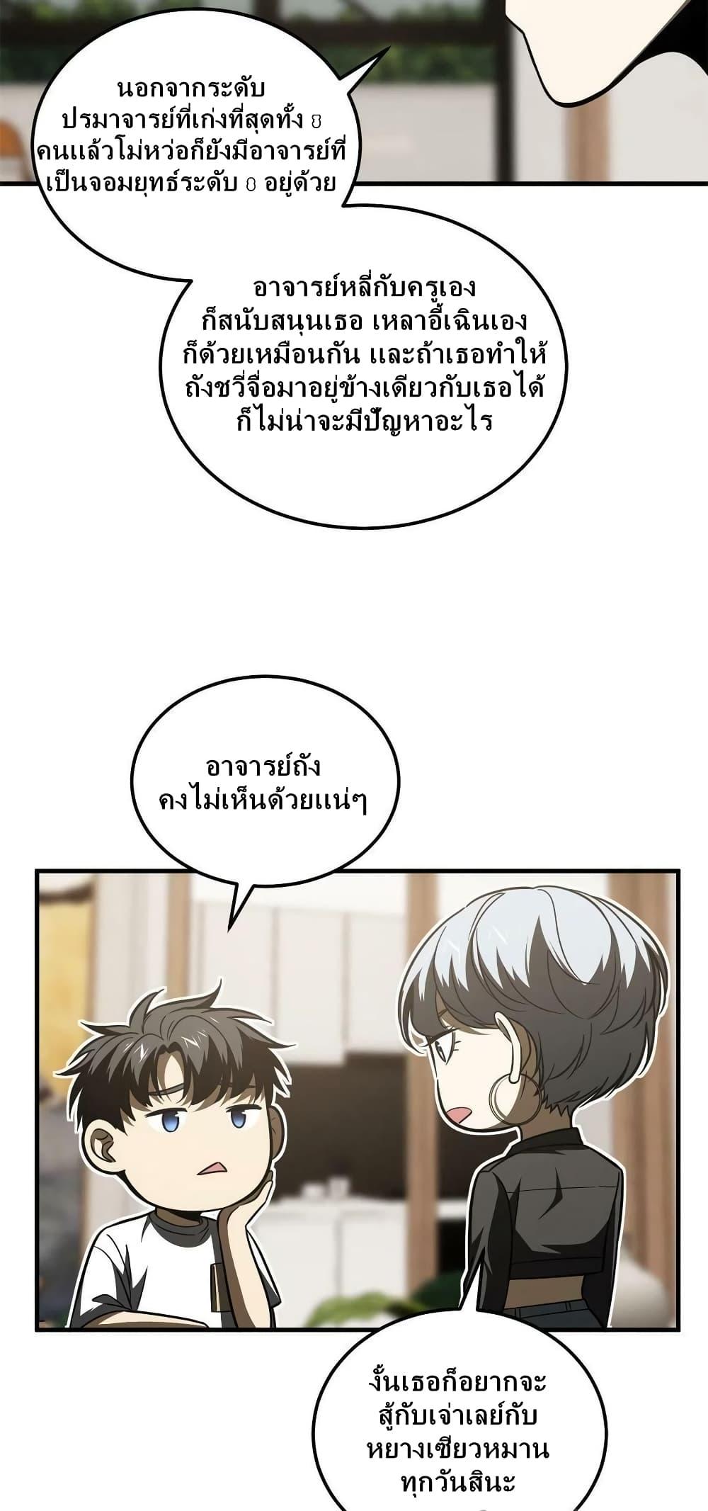Manga-lc-com อ่านมังงะ อ่านการ์ตูน ออนไลน์ ฟรี Global Martial Arts ระบบจอมยุทธสุดโกงแห่งโลกคู่ขนาน ตอนที่ 1 2 3 4 5 6 7 8 9 10 11 12 13 14 ฟรี ไม่มีโฆษณา Manga-lc - อ่าน มังงะ อ่าน การ์ตูน ออนไลน์ อ่านมังงะ ฟรี