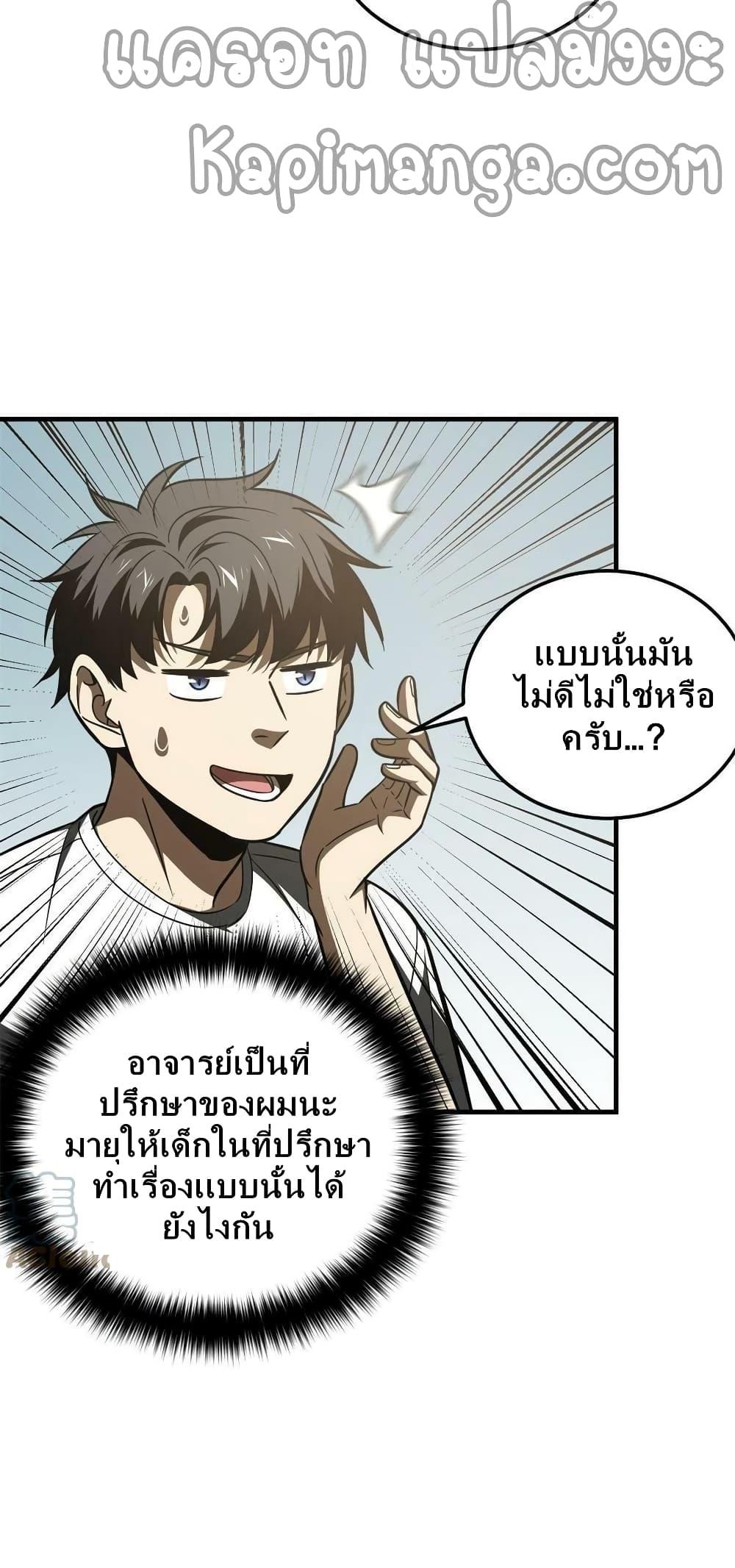 Manga-lc-com อ่านมังงะ อ่านการ์ตูน ออนไลน์ ฟรี Global Martial Arts ระบบจอมยุทธสุดโกงแห่งโลกคู่ขนาน ตอนที่ 1 2 3 4 5 6 7 8 9 10 11 12 13 14 ฟรี ไม่มีโฆษณา Manga-lc - อ่าน มังงะ อ่าน การ์ตูน ออนไลน์ อ่านมังงะ ฟรี