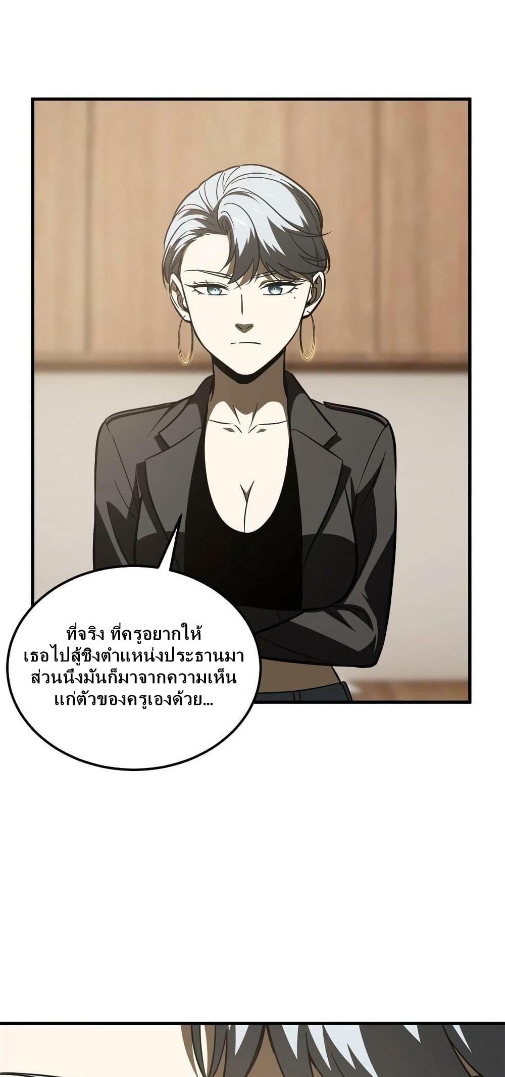 Manga-lc-com อ่านมังงะ อ่านการ์ตูน ออนไลน์ ฟรี Global Martial Arts ระบบจอมยุทธสุดโกงแห่งโลกคู่ขนาน ตอนที่ 1 2 3 4 5 6 7 8 9 10 11 12 13 14 ฟรี ไม่มีโฆษณา Manga-lc - อ่าน มังงะ อ่าน การ์ตูน ออนไลน์ อ่านมังงะ ฟรี