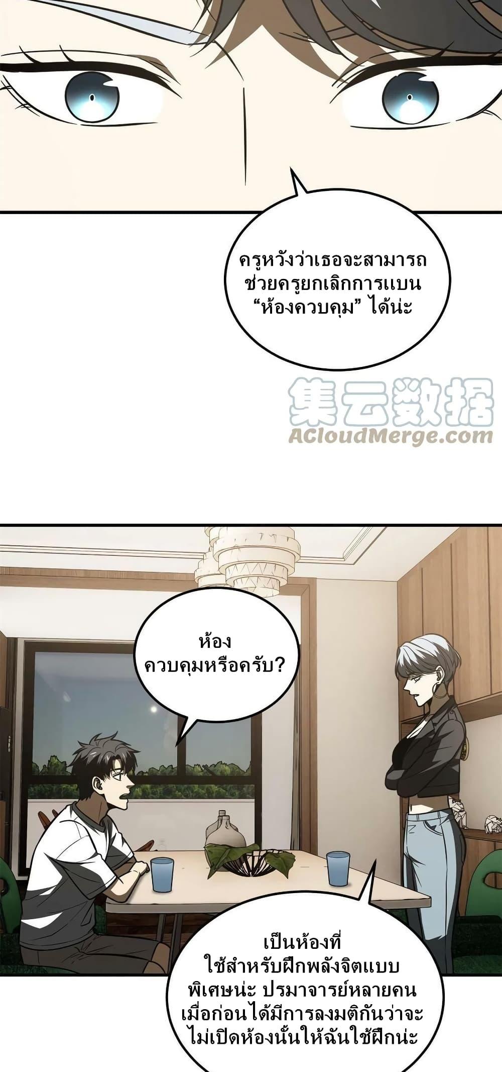 Manga-lc-com อ่านมังงะ อ่านการ์ตูน ออนไลน์ ฟรี Global Martial Arts ระบบจอมยุทธสุดโกงแห่งโลกคู่ขนาน ตอนที่ 1 2 3 4 5 6 7 8 9 10 11 12 13 14 ฟรี ไม่มีโฆษณา Manga-lc - อ่าน มังงะ อ่าน การ์ตูน ออนไลน์ อ่านมังงะ ฟรี