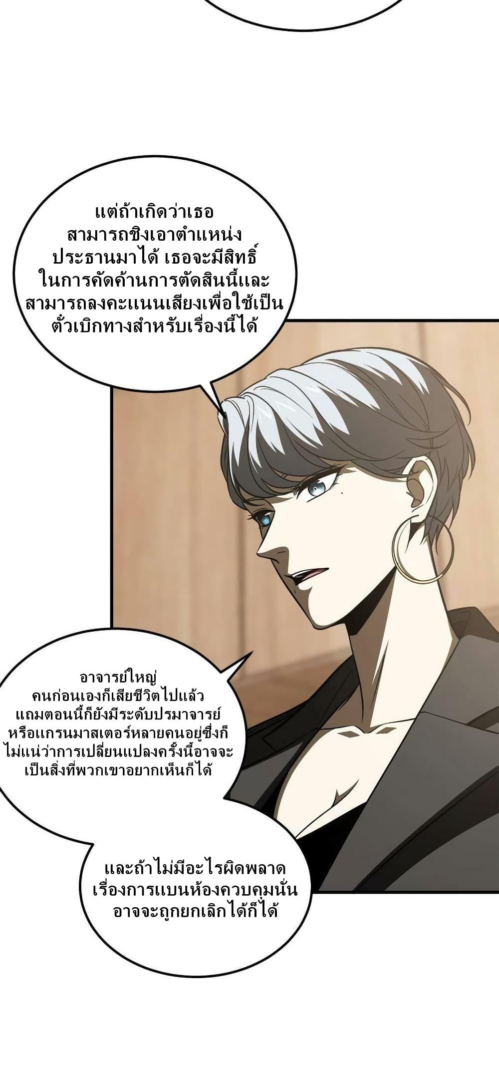 Manga-lc-com อ่านมังงะ อ่านการ์ตูน ออนไลน์ ฟรี Global Martial Arts ระบบจอมยุทธสุดโกงแห่งโลกคู่ขนาน ตอนที่ 1 2 3 4 5 6 7 8 9 10 11 12 13 14 ฟรี ไม่มีโฆษณา Manga-lc - อ่าน มังงะ อ่าน การ์ตูน ออนไลน์ อ่านมังงะ ฟรี