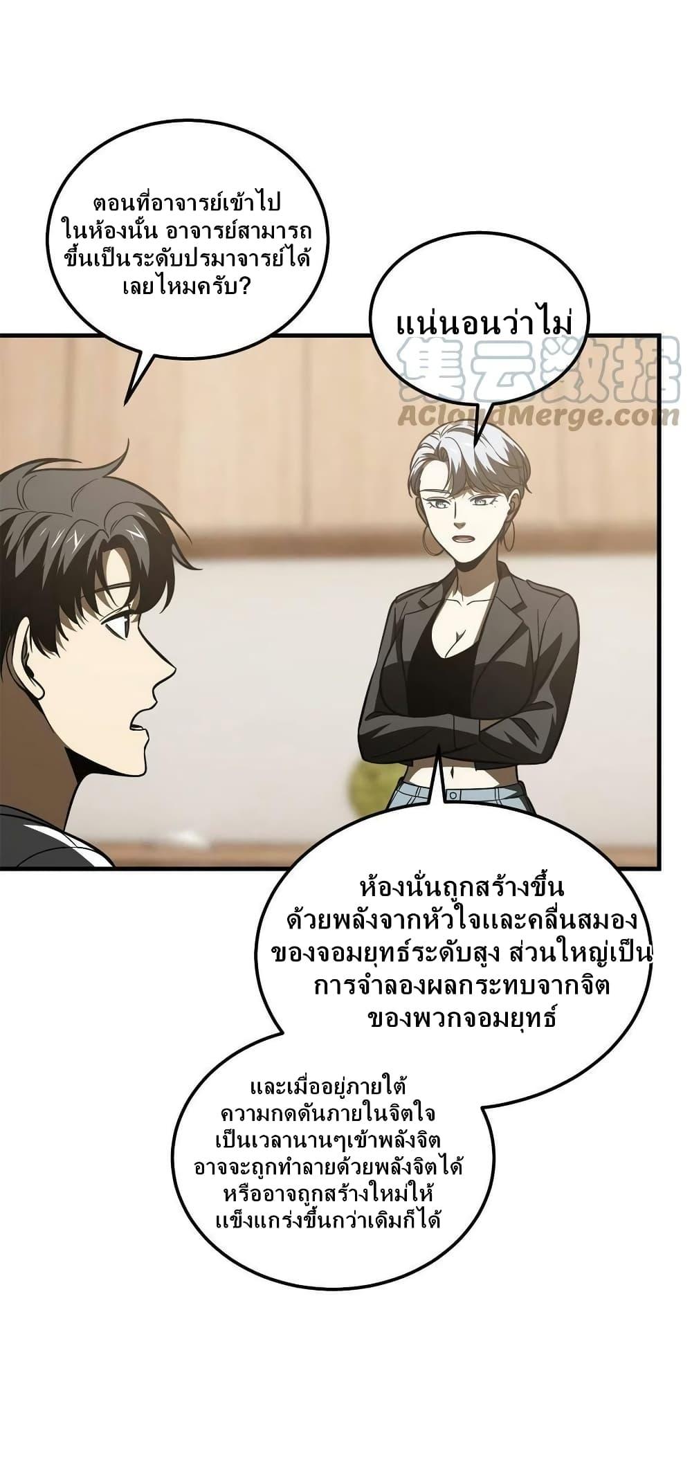 Manga-lc-com อ่านมังงะ อ่านการ์ตูน ออนไลน์ ฟรี Global Martial Arts ระบบจอมยุทธสุดโกงแห่งโลกคู่ขนาน ตอนที่ 1 2 3 4 5 6 7 8 9 10 11 12 13 14 ฟรี ไม่มีโฆษณา Manga-lc - อ่าน มังงะ อ่าน การ์ตูน ออนไลน์ อ่านมังงะ ฟรี