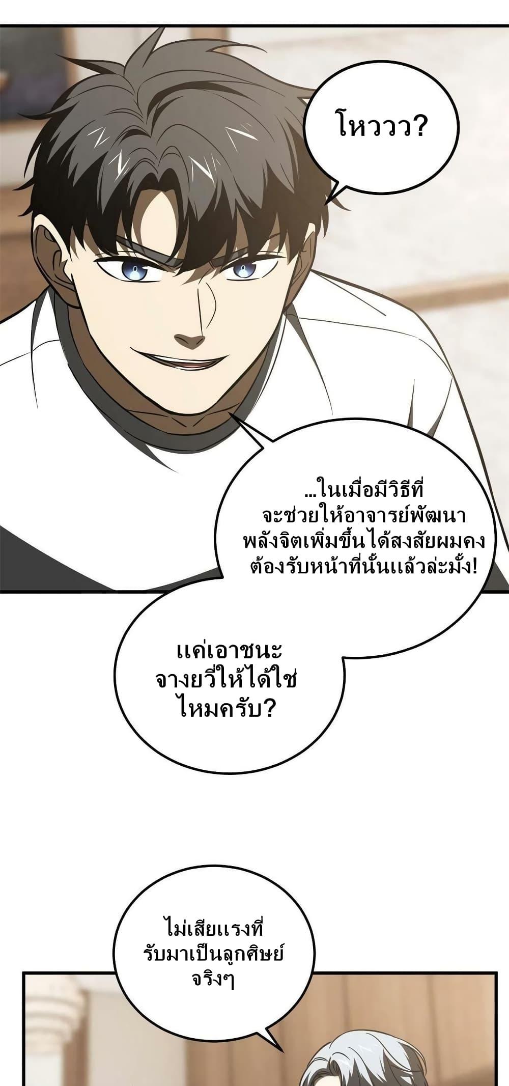 Manga-lc-com อ่านมังงะ อ่านการ์ตูน ออนไลน์ ฟรี Global Martial Arts ระบบจอมยุทธสุดโกงแห่งโลกคู่ขนาน ตอนที่ 1 2 3 4 5 6 7 8 9 10 11 12 13 14 ฟรี ไม่มีโฆษณา Manga-lc - อ่าน มังงะ อ่าน การ์ตูน ออนไลน์ อ่านมังงะ ฟรี