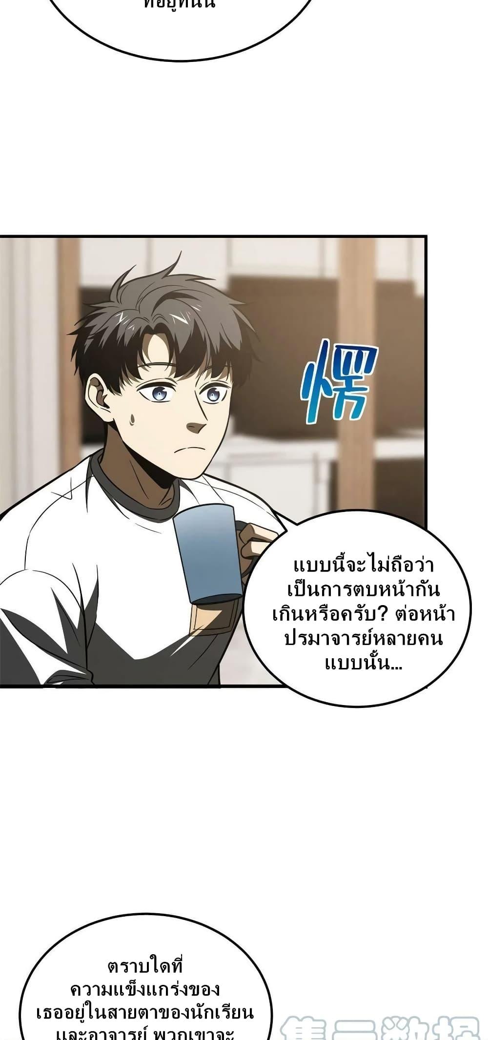 Manga-lc-com อ่านมังงะ อ่านการ์ตูน ออนไลน์ ฟรี Global Martial Arts ระบบจอมยุทธสุดโกงแห่งโลกคู่ขนาน ตอนที่ 1 2 3 4 5 6 7 8 9 10 11 12 13 14 ฟรี ไม่มีโฆษณา Manga-lc - อ่าน มังงะ อ่าน การ์ตูน ออนไลน์ อ่านมังงะ ฟรี