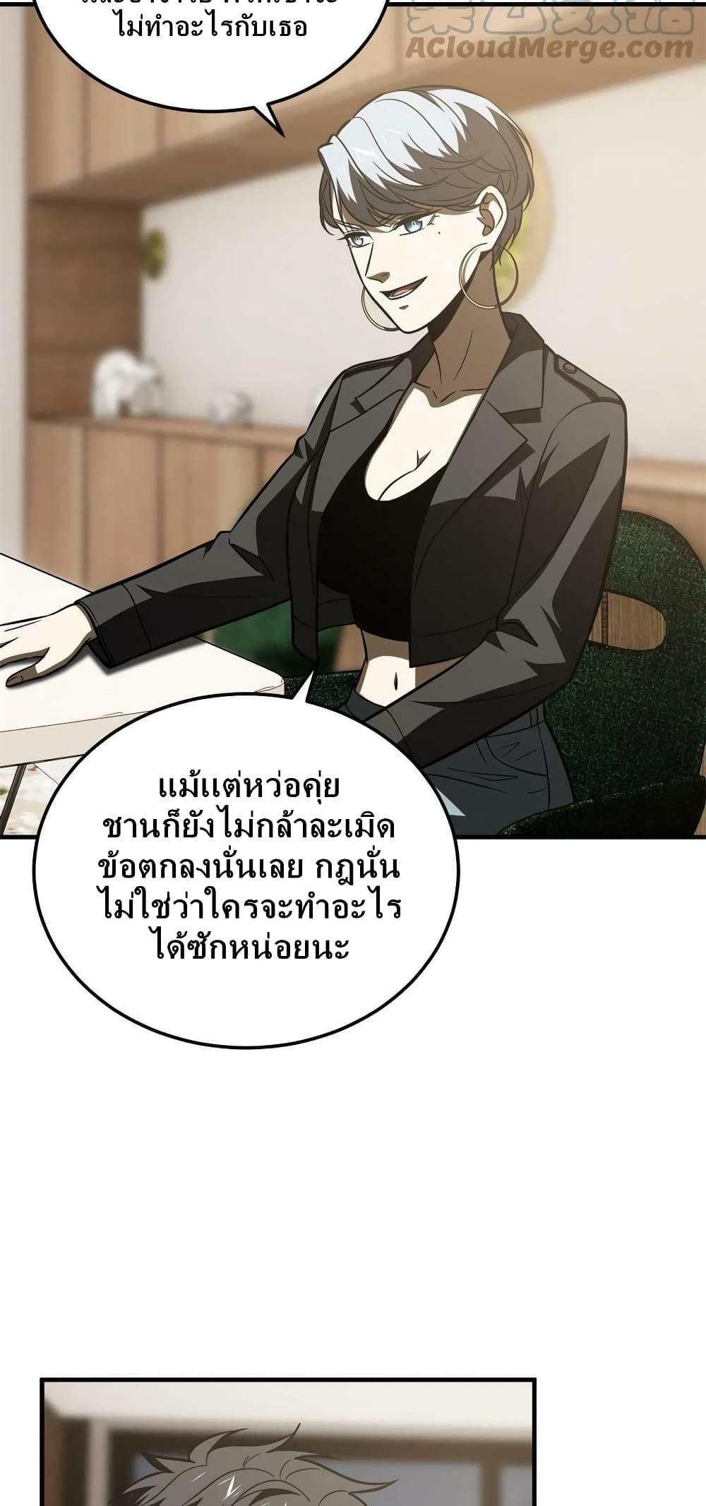 Manga-lc-com อ่านมังงะ อ่านการ์ตูน ออนไลน์ ฟรี Global Martial Arts ระบบจอมยุทธสุดโกงแห่งโลกคู่ขนาน ตอนที่ 1 2 3 4 5 6 7 8 9 10 11 12 13 14 ฟรี ไม่มีโฆษณา Manga-lc - อ่าน มังงะ อ่าน การ์ตูน ออนไลน์ อ่านมังงะ ฟรี