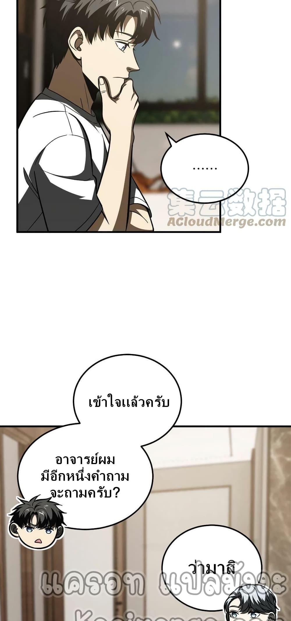 Manga-lc-com อ่านมังงะ อ่านการ์ตูน ออนไลน์ ฟรี Global Martial Arts ระบบจอมยุทธสุดโกงแห่งโลกคู่ขนาน ตอนที่ 1 2 3 4 5 6 7 8 9 10 11 12 13 14 ฟรี ไม่มีโฆษณา Manga-lc - อ่าน มังงะ อ่าน การ์ตูน ออนไลน์ อ่านมังงะ ฟรี