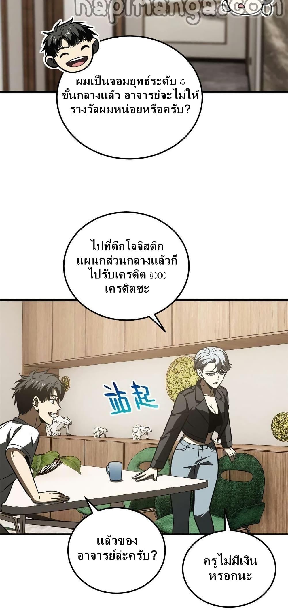 Manga-lc-com อ่านมังงะ อ่านการ์ตูน ออนไลน์ ฟรี Global Martial Arts ระบบจอมยุทธสุดโกงแห่งโลกคู่ขนาน ตอนที่ 1 2 3 4 5 6 7 8 9 10 11 12 13 14 ฟรี ไม่มีโฆษณา Manga-lc - อ่าน มังงะ อ่าน การ์ตูน ออนไลน์ อ่านมังงะ ฟรี