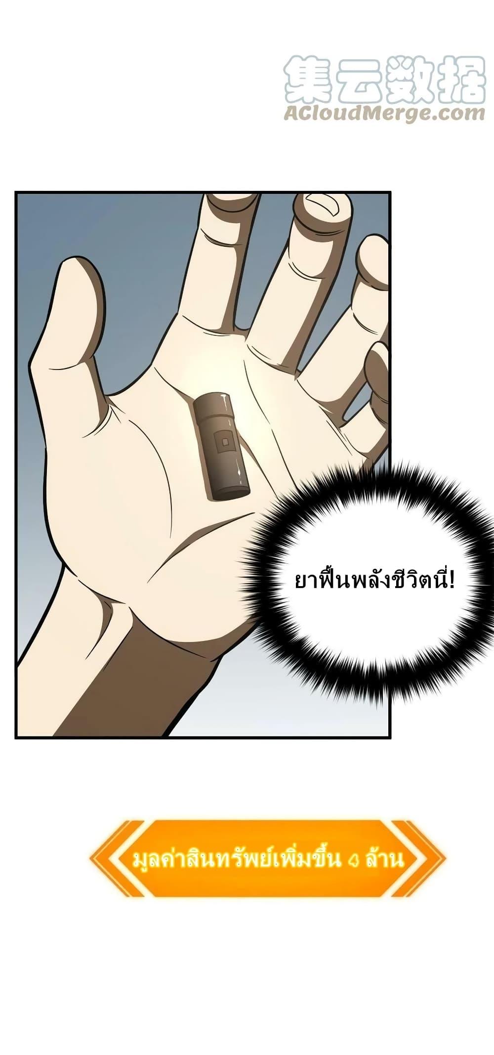 Manga-lc-com อ่านมังงะ อ่านการ์ตูน ออนไลน์ ฟรี Global Martial Arts ระบบจอมยุทธสุดโกงแห่งโลกคู่ขนาน ตอนที่ 1 2 3 4 5 6 7 8 9 10 11 12 13 14 ฟรี ไม่มีโฆษณา Manga-lc - อ่าน มังงะ อ่าน การ์ตูน ออนไลน์ อ่านมังงะ ฟรี