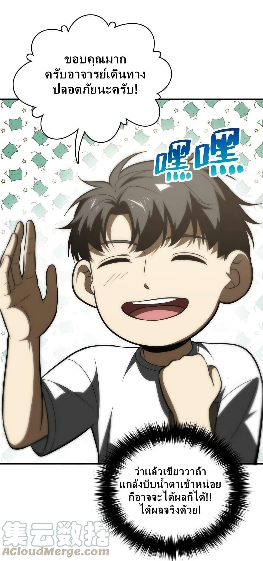 Manga-lc-com อ่านมังงะ อ่านการ์ตูน ออนไลน์ ฟรี Global Martial Arts ระบบจอมยุทธสุดโกงแห่งโลกคู่ขนาน ตอนที่ 1 2 3 4 5 6 7 8 9 10 11 12 13 14 ฟรี ไม่มีโฆษณา Manga-lc - อ่าน มังงะ อ่าน การ์ตูน ออนไลน์ อ่านมังงะ ฟรี