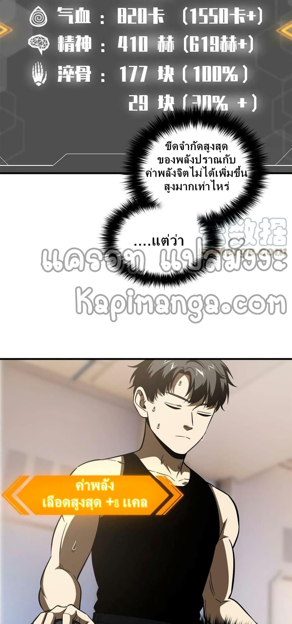 Manga-lc-com อ่านมังงะ อ่านการ์ตูน ออนไลน์ ฟรี Global Martial Arts ระบบจอมยุทธสุดโกงแห่งโลกคู่ขนาน ตอนที่ 1 2 3 4 5 6 7 8 9 10 11 12 13 14 ฟรี ไม่มีโฆษณา Manga-lc - อ่าน มังงะ อ่าน การ์ตูน ออนไลน์ อ่านมังงะ ฟรี