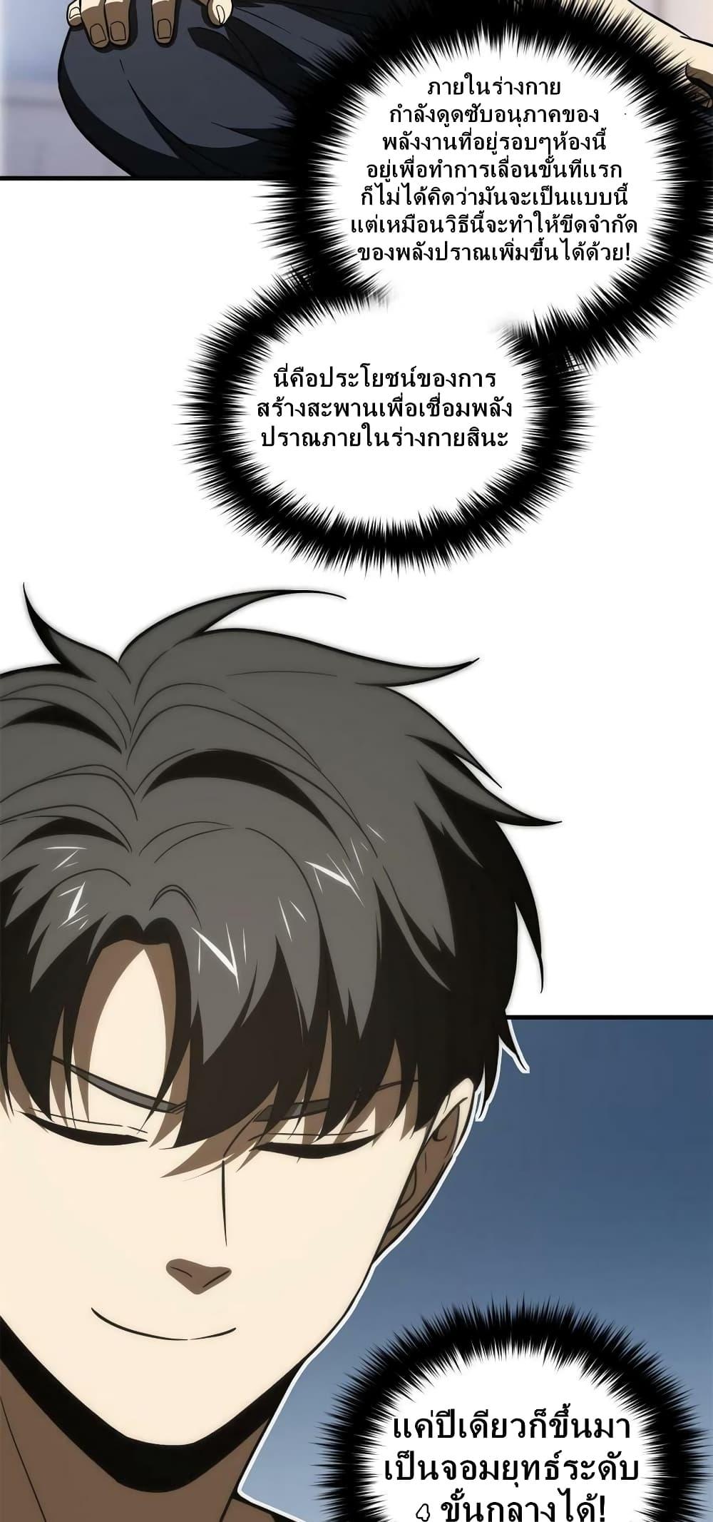 Manga-lc-com อ่านมังงะ อ่านการ์ตูน ออนไลน์ ฟรี Global Martial Arts ระบบจอมยุทธสุดโกงแห่งโลกคู่ขนาน ตอนที่ 1 2 3 4 5 6 7 8 9 10 11 12 13 14 ฟรี ไม่มีโฆษณา Manga-lc - อ่าน มังงะ อ่าน การ์ตูน ออนไลน์ อ่านมังงะ ฟรี