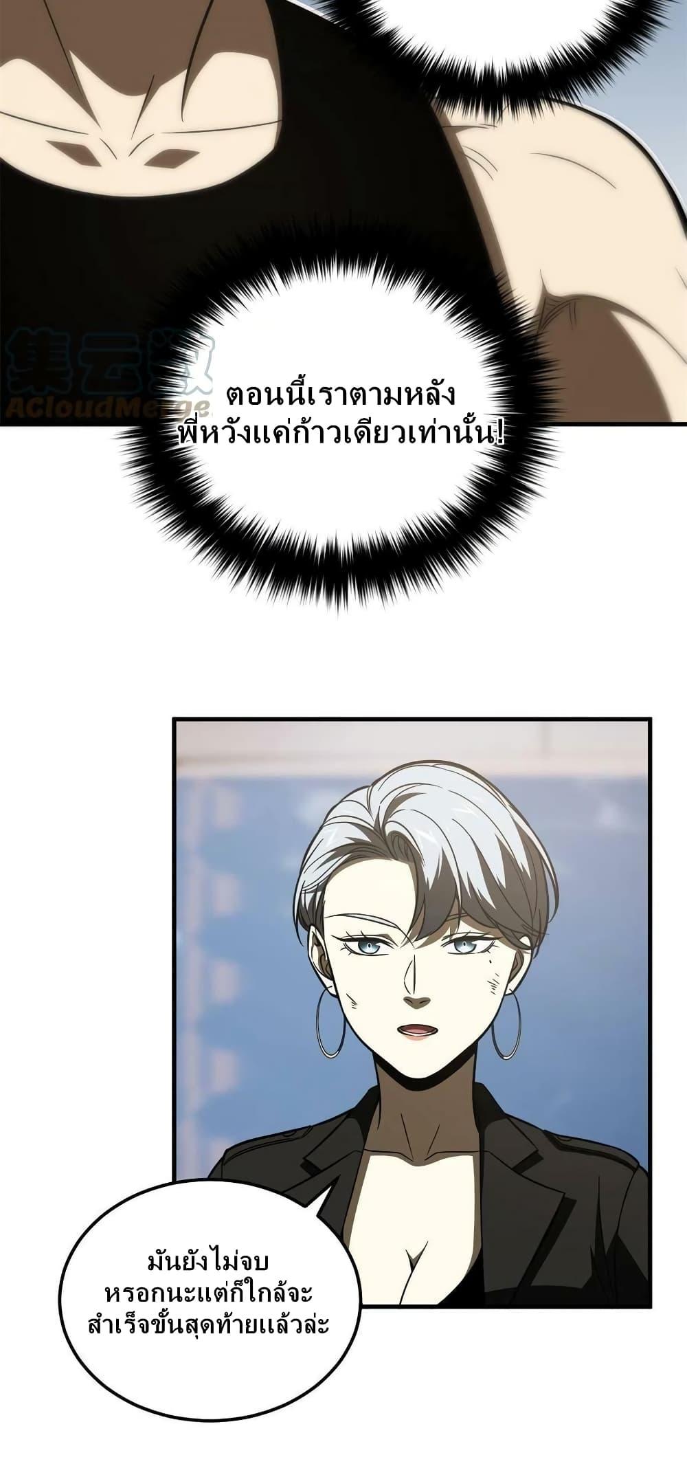 Manga-lc-com อ่านมังงะ อ่านการ์ตูน ออนไลน์ ฟรี Global Martial Arts ระบบจอมยุทธสุดโกงแห่งโลกคู่ขนาน ตอนที่ 1 2 3 4 5 6 7 8 9 10 11 12 13 14 ฟรี ไม่มีโฆษณา Manga-lc - อ่าน มังงะ อ่าน การ์ตูน ออนไลน์ อ่านมังงะ ฟรี