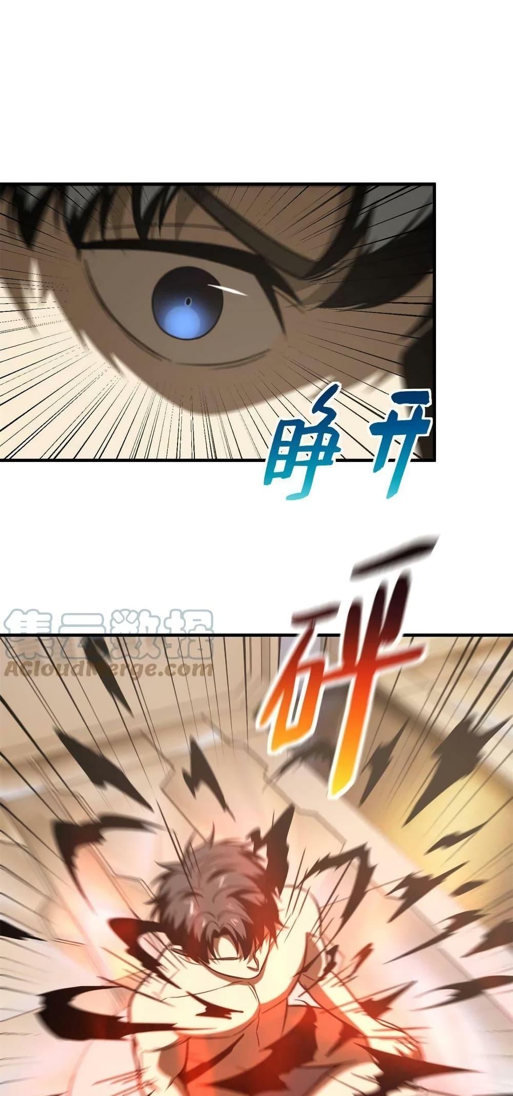 Manga-lc-com อ่านมังงะ อ่านการ์ตูน ออนไลน์ ฟรี Global Martial Arts ระบบจอมยุทธสุดโกงแห่งโลกคู่ขนาน ตอนที่ 1 2 3 4 5 6 7 8 9 10 11 12 13 14 ฟรี ไม่มีโฆษณา Manga-lc - อ่าน มังงะ อ่าน การ์ตูน ออนไลน์ อ่านมังงะ ฟรี