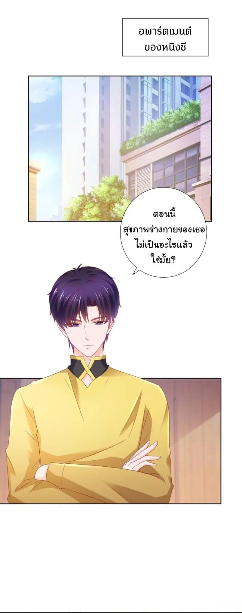 Manga-lc-com อ่านมังงะ อ่านการ์ตูน ออนไลน์ ฟรี The Lovely Wife And Strange Marriage ตอนที่ 1 2 3 4 5 6 7 8 9 10 11 12 13 14 ฟรี ไม่มีโฆษณา Manga-lc - อ่าน มังงะ อ่าน การ์ตูน ออนไลน์ อ่านมังงะ ฟรี