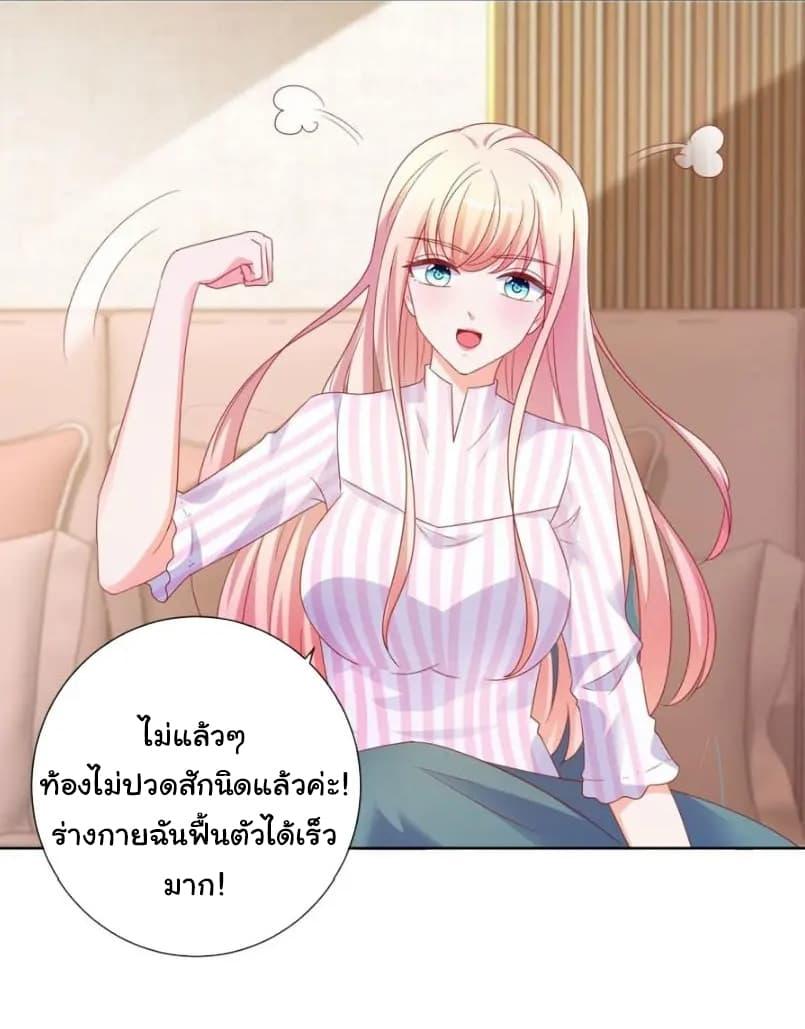 Manga-lc-com อ่านมังงะ อ่านการ์ตูน ออนไลน์ ฟรี The Lovely Wife And Strange Marriage ตอนที่ 1 2 3 4 5 6 7 8 9 10 11 12 13 14 ฟรี ไม่มีโฆษณา Manga-lc - อ่าน มังงะ อ่าน การ์ตูน ออนไลน์ อ่านมังงะ ฟรี